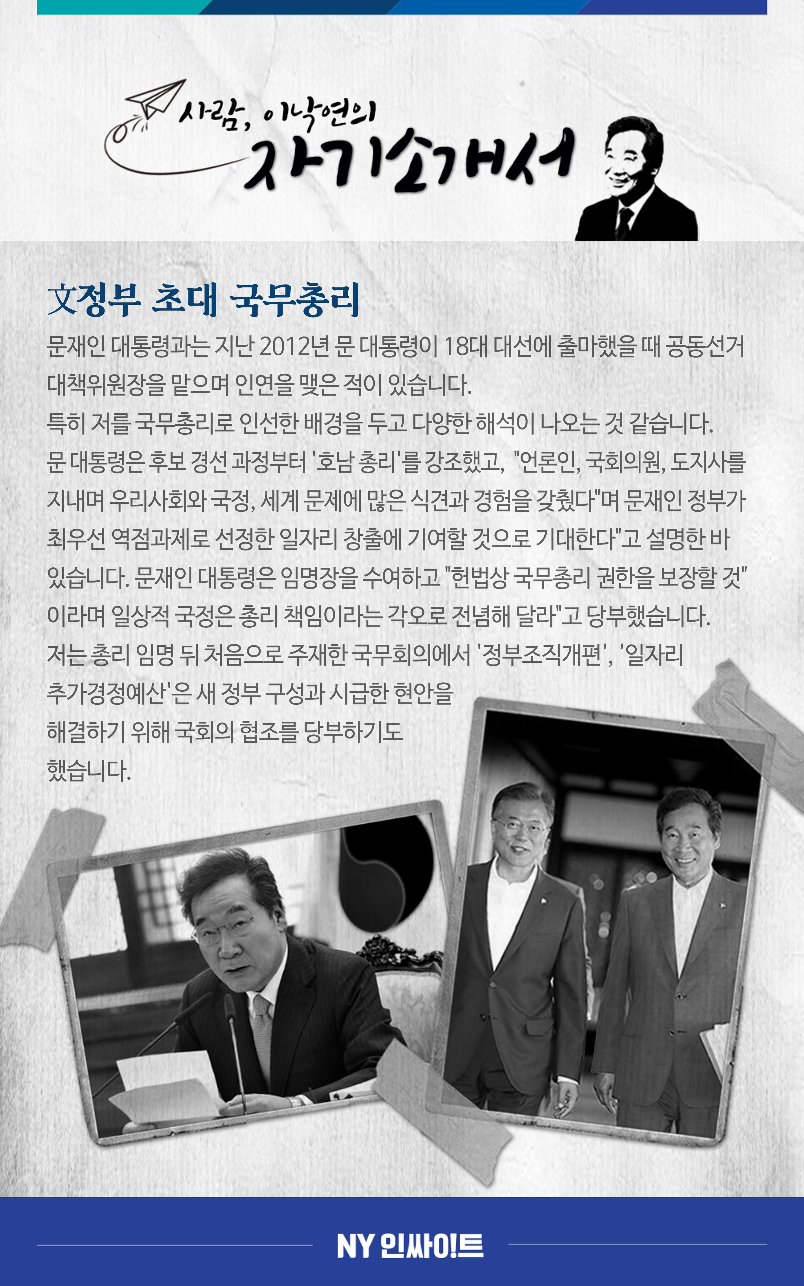 NY인싸이트_5호 18페이지