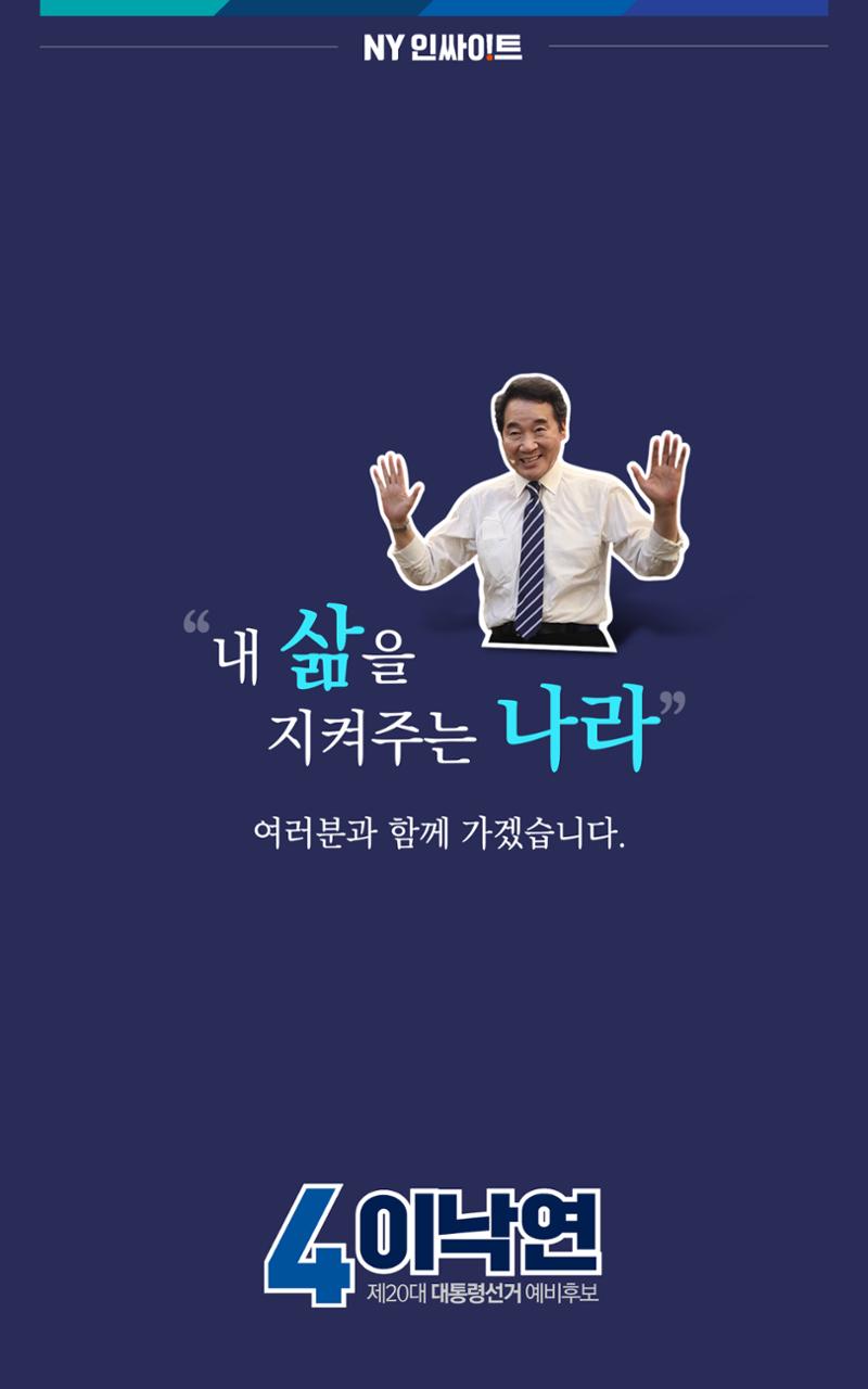 NY인싸이트_5호 19페이지