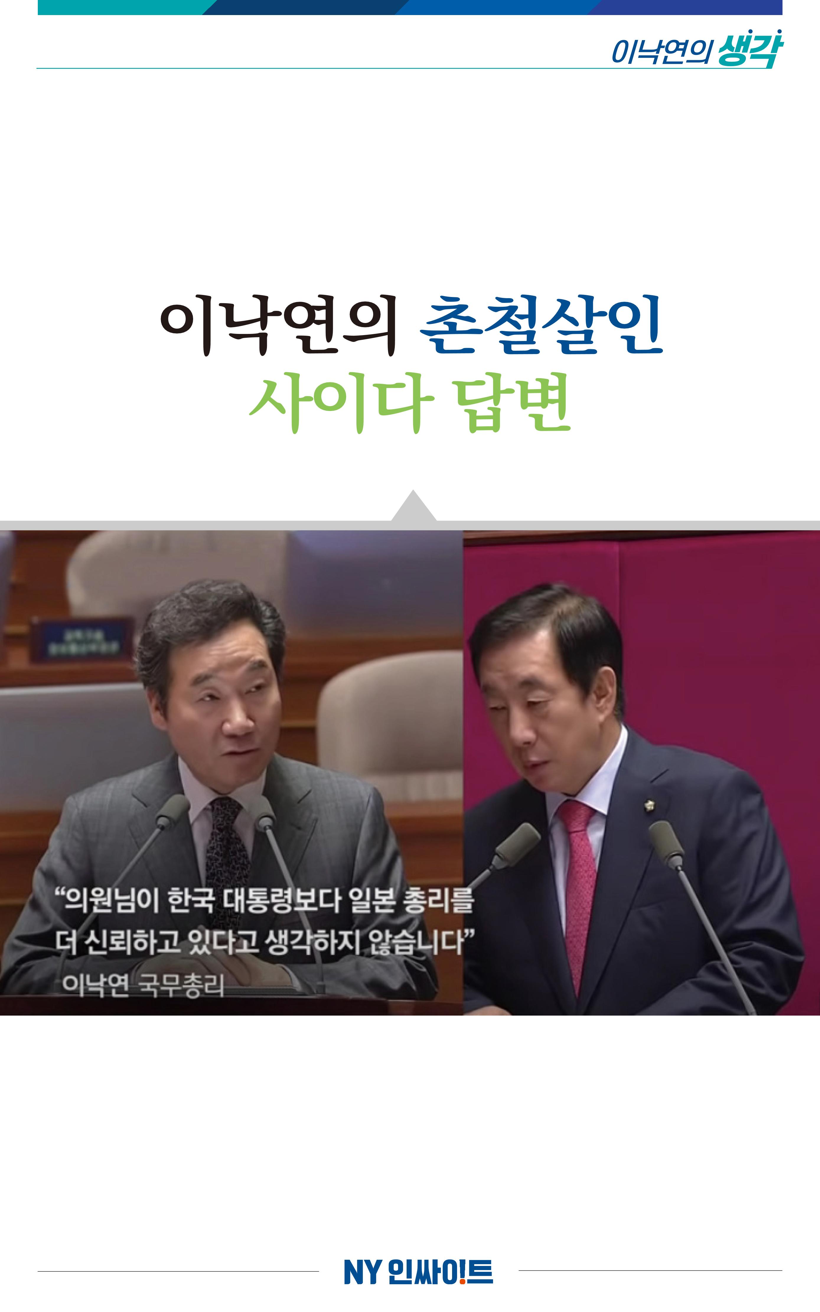 NY인싸이트_5호 3페이지