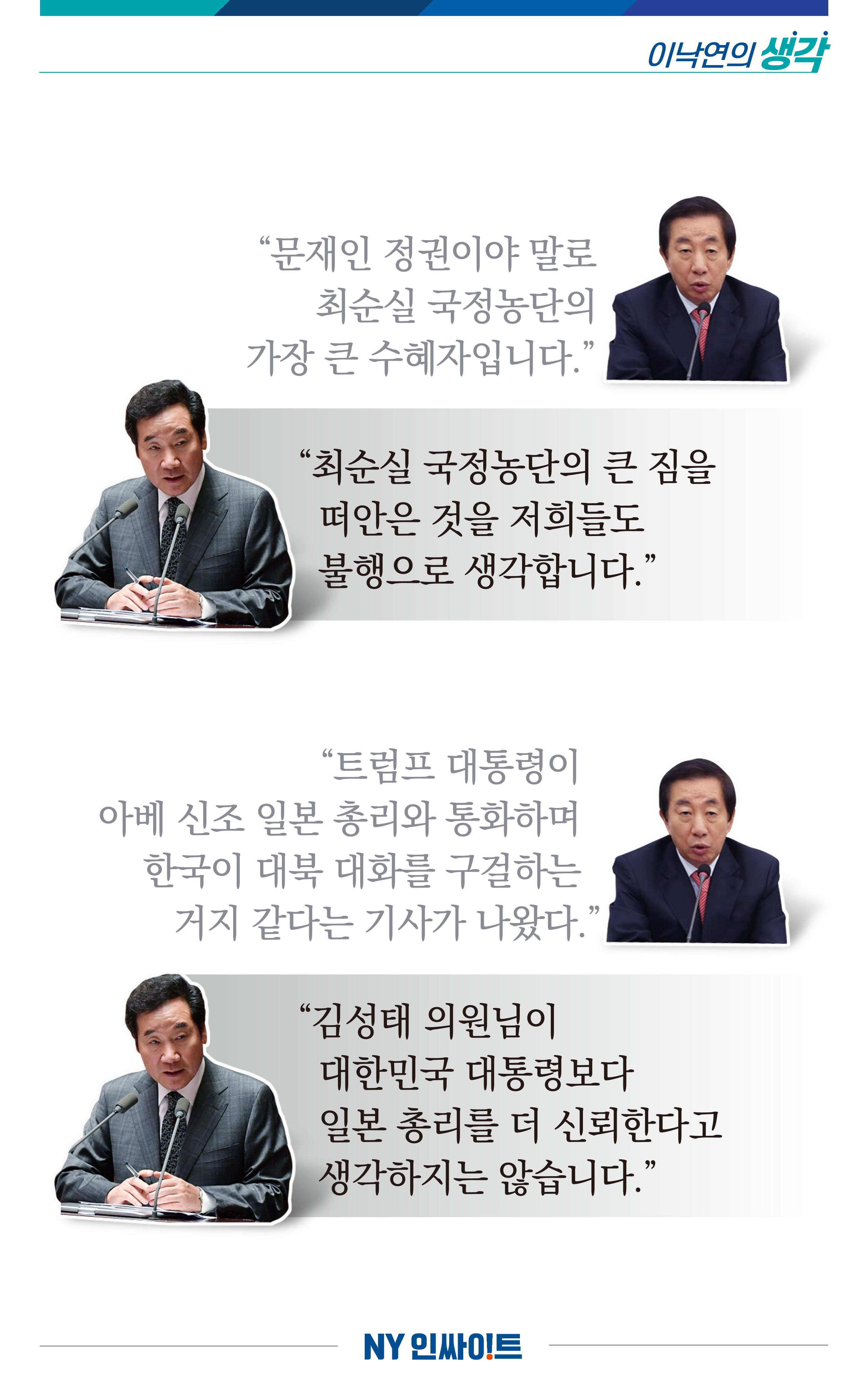 NY인싸이트_5호 4페이지
