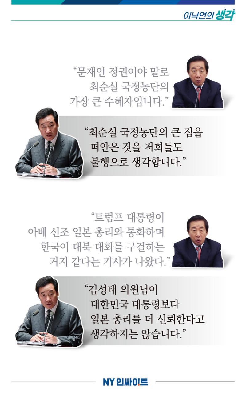 NY인싸이트_5호 4페이지