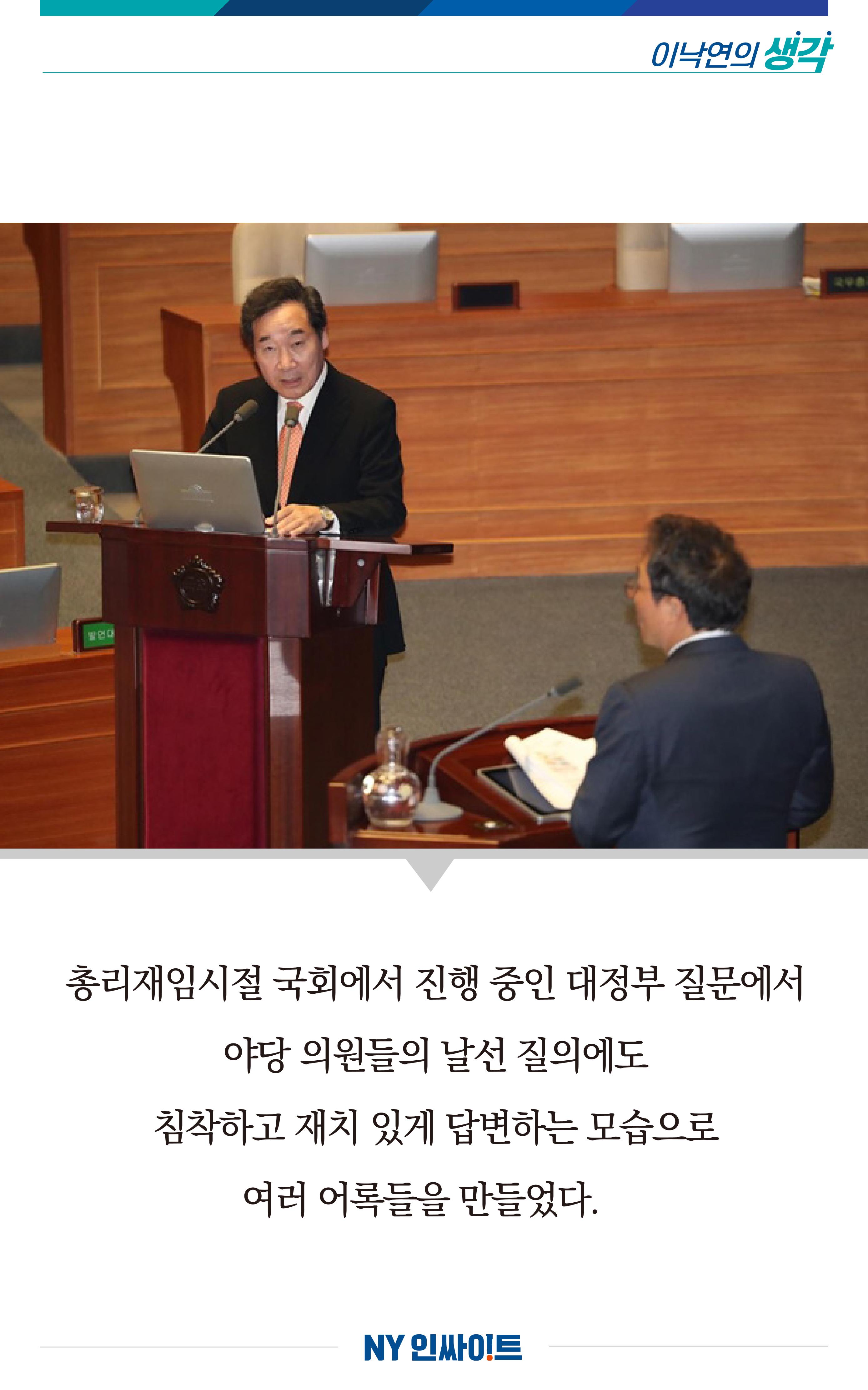 NY인싸이트_5호 5페이지