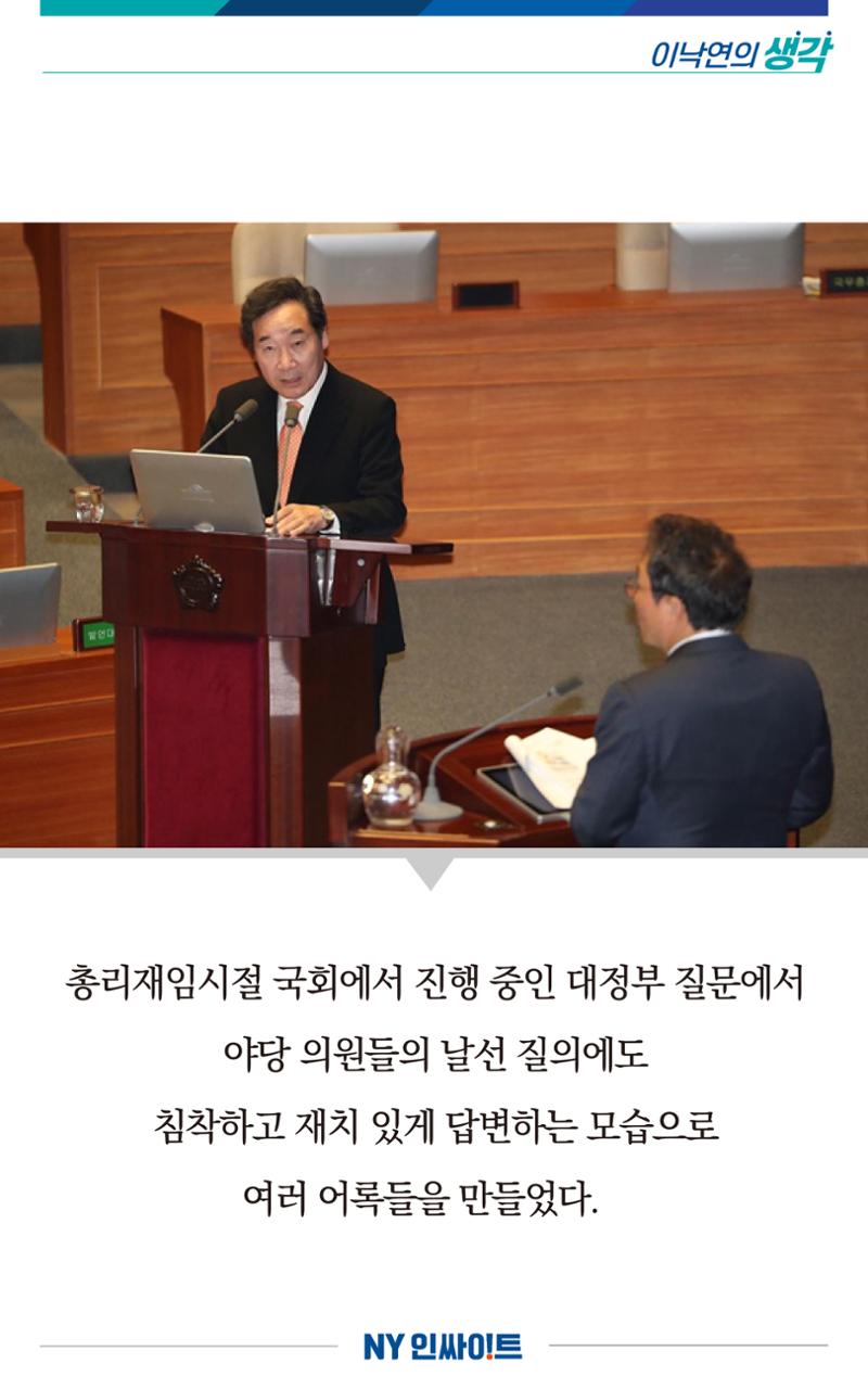 NY인싸이트_5호 5페이지