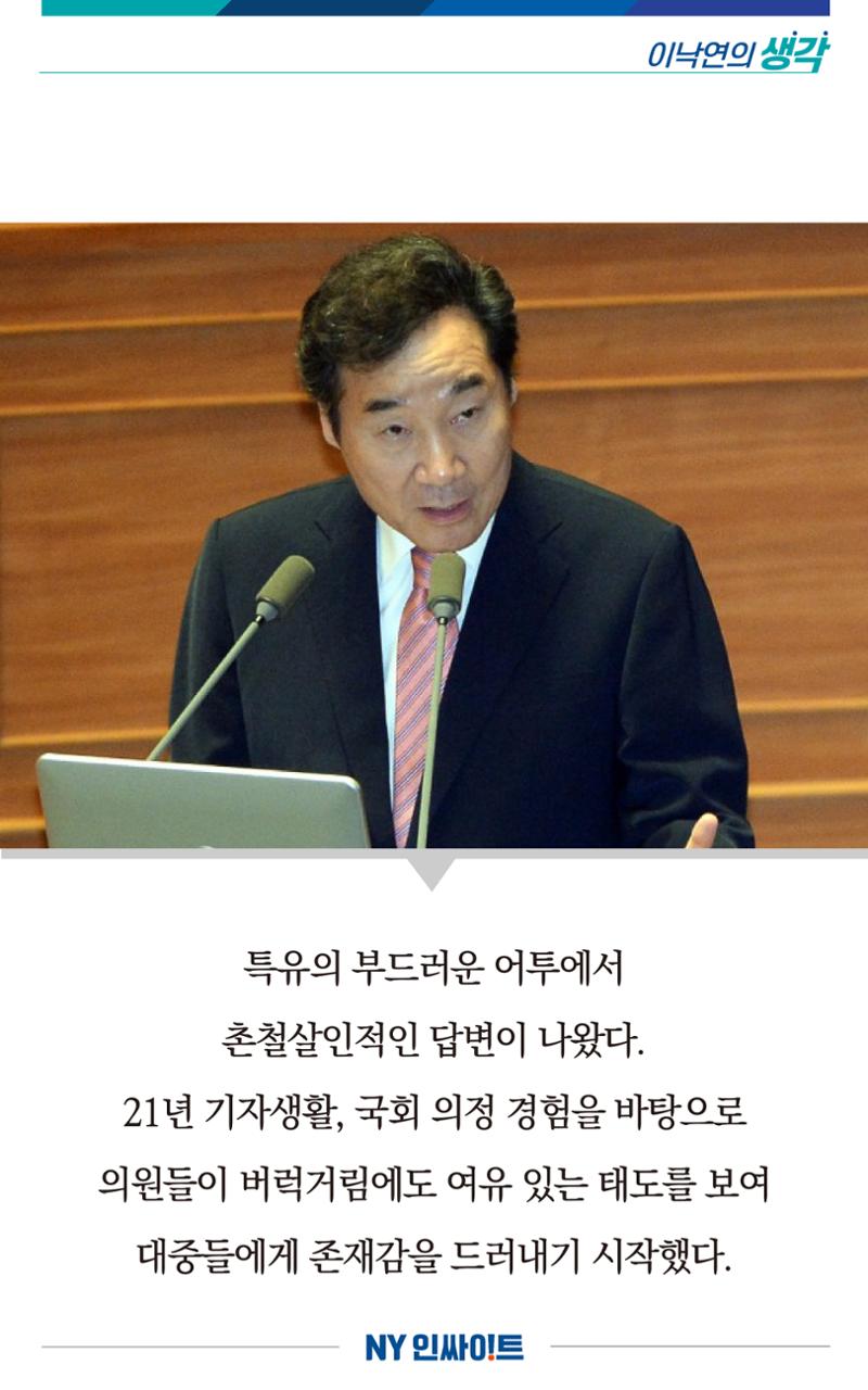NY인싸이트_5호 6페이지