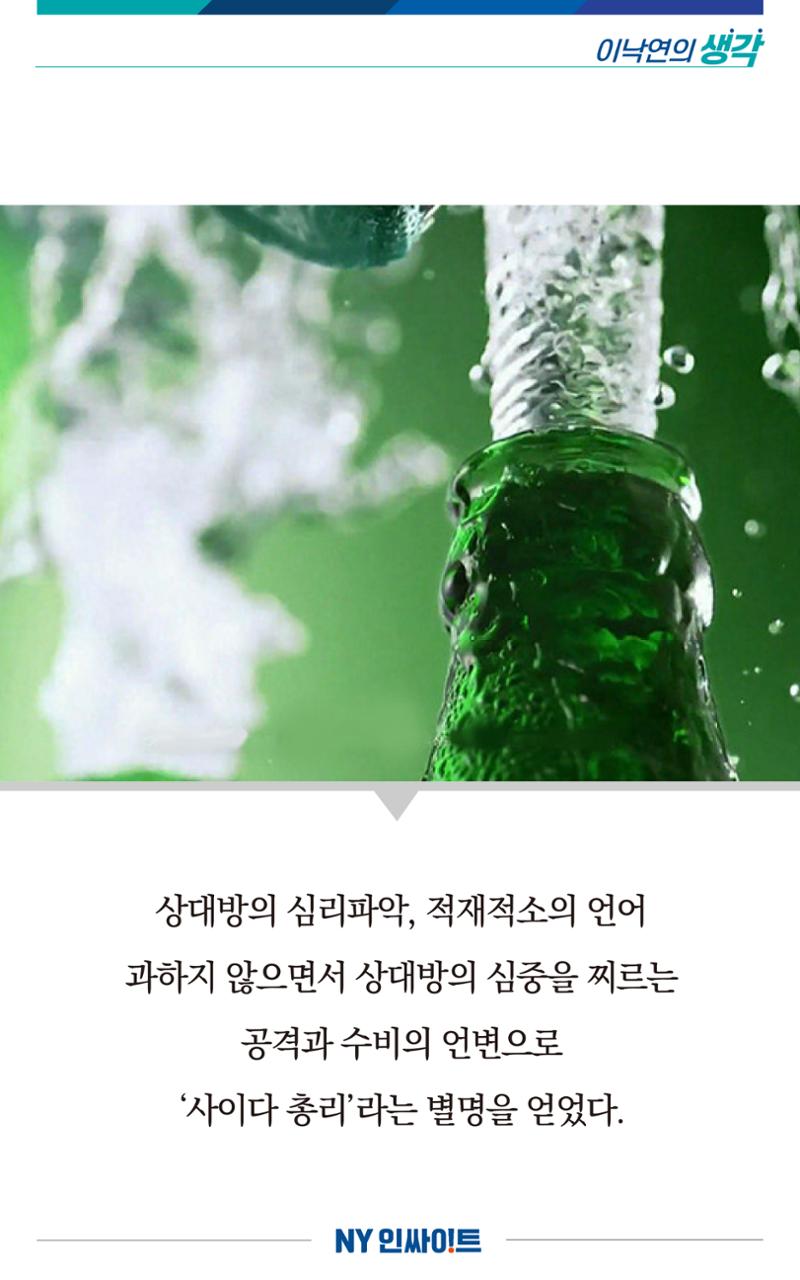 NY인싸이트_5호 7페이지