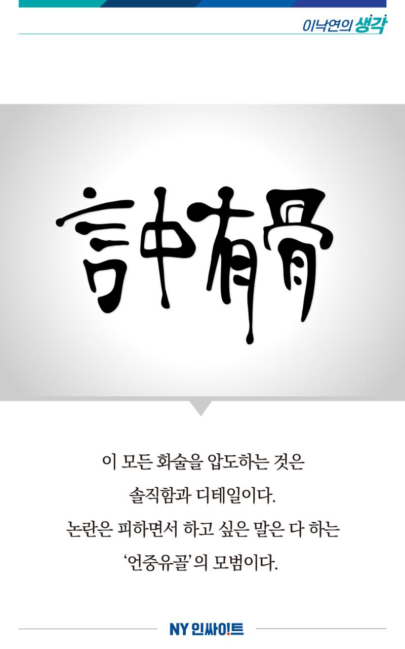 NY인싸이트_5호 8페이지