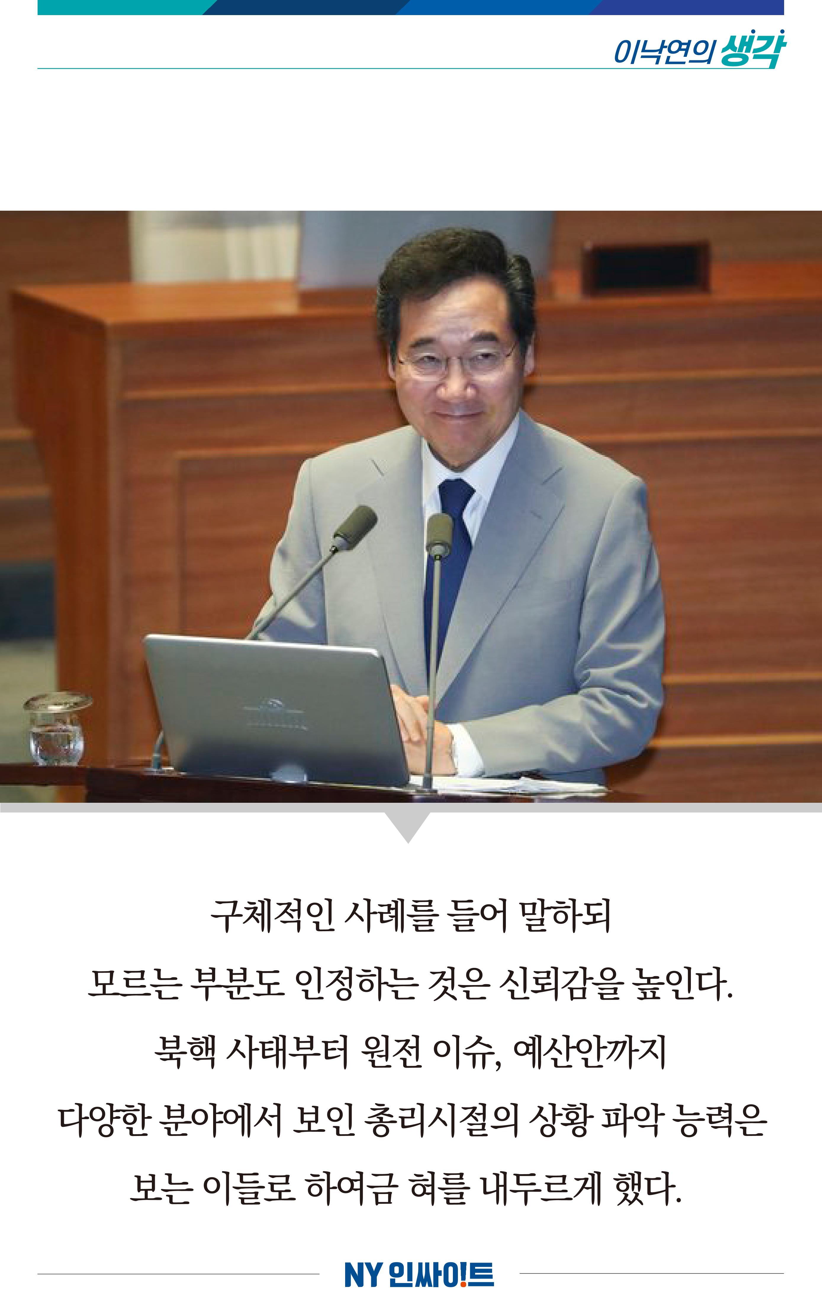 NY인싸이트_5호 9페이지
