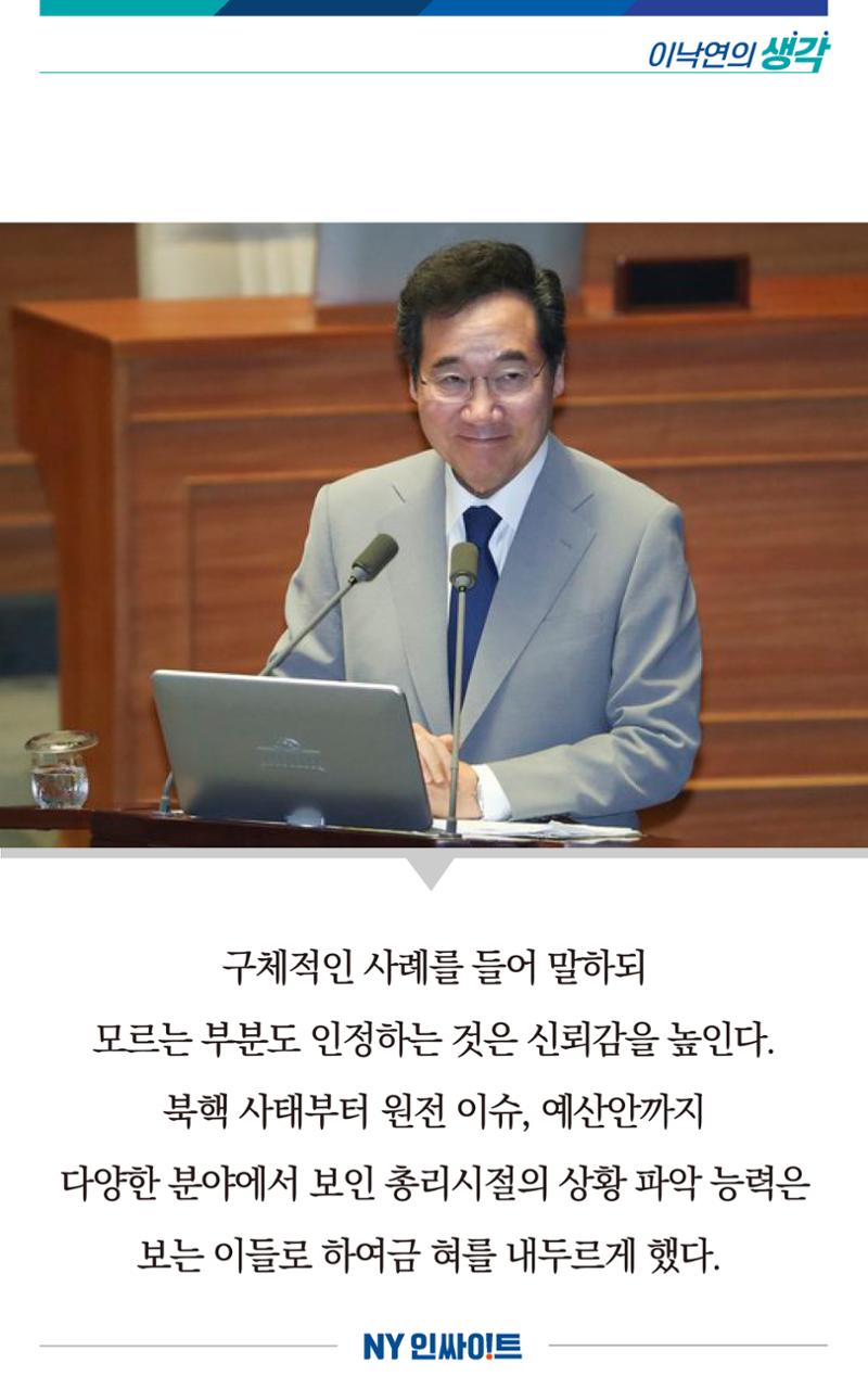 NY인싸이트_5호 9페이지