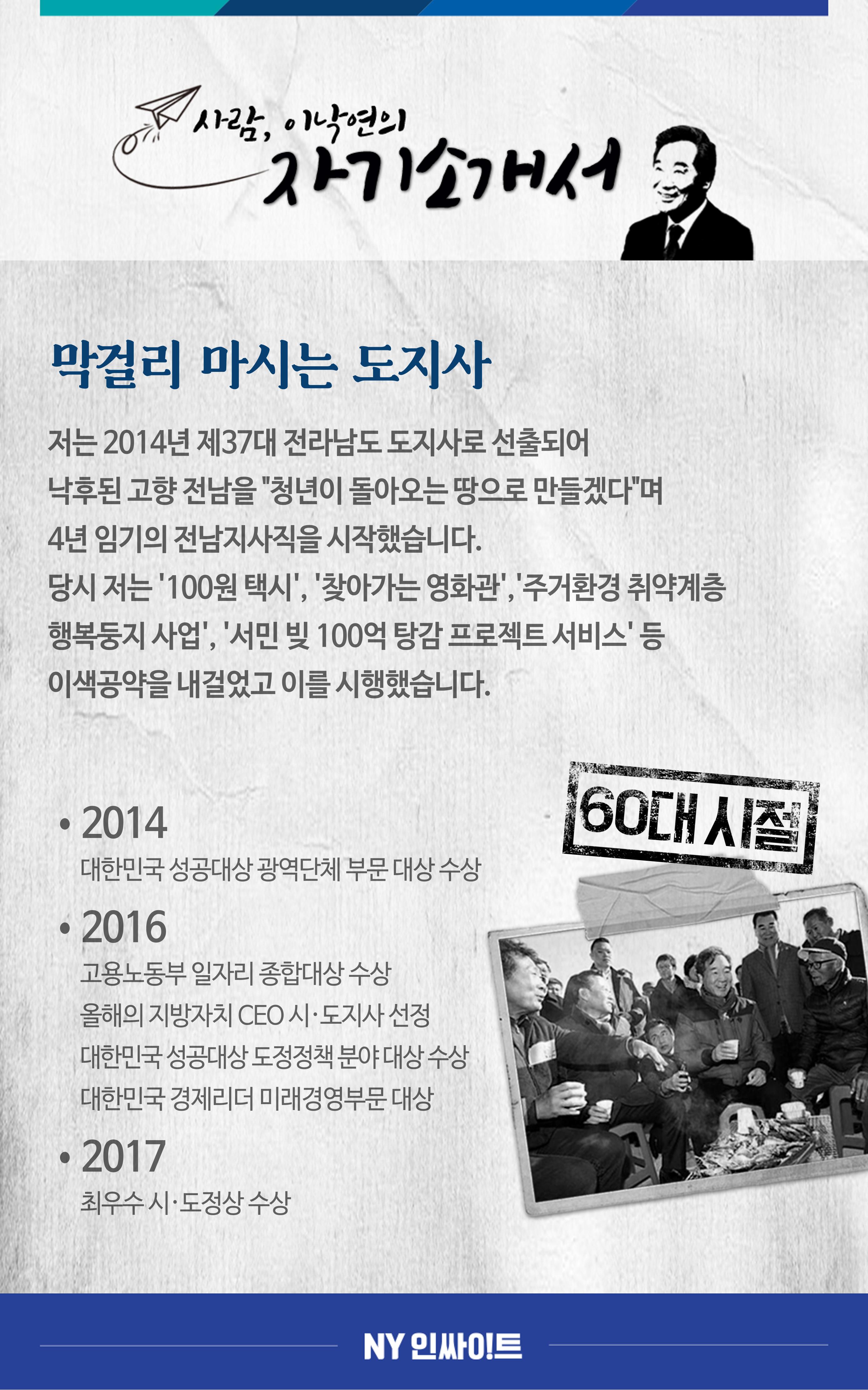 NY자기소개서_별책 10페이지