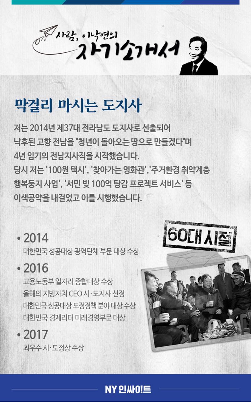 NY자기소개서_별책 10페이지