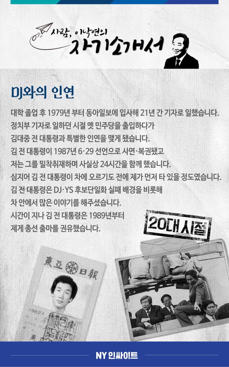 NY자기소개서_별책 4페이지
