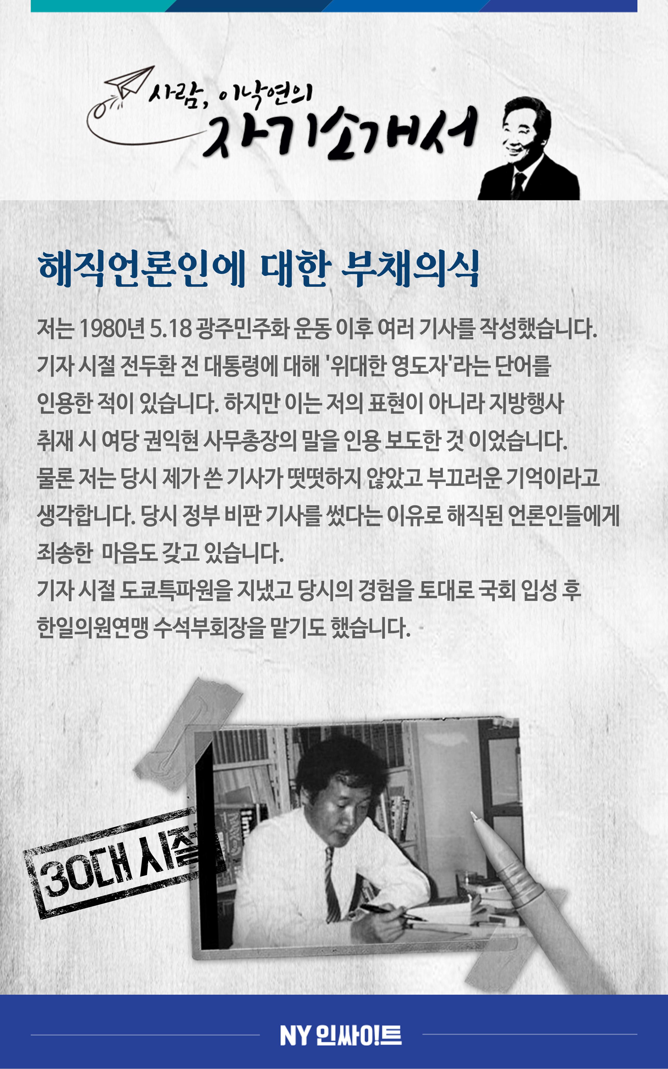 NY자기소개서_별책 5페이지