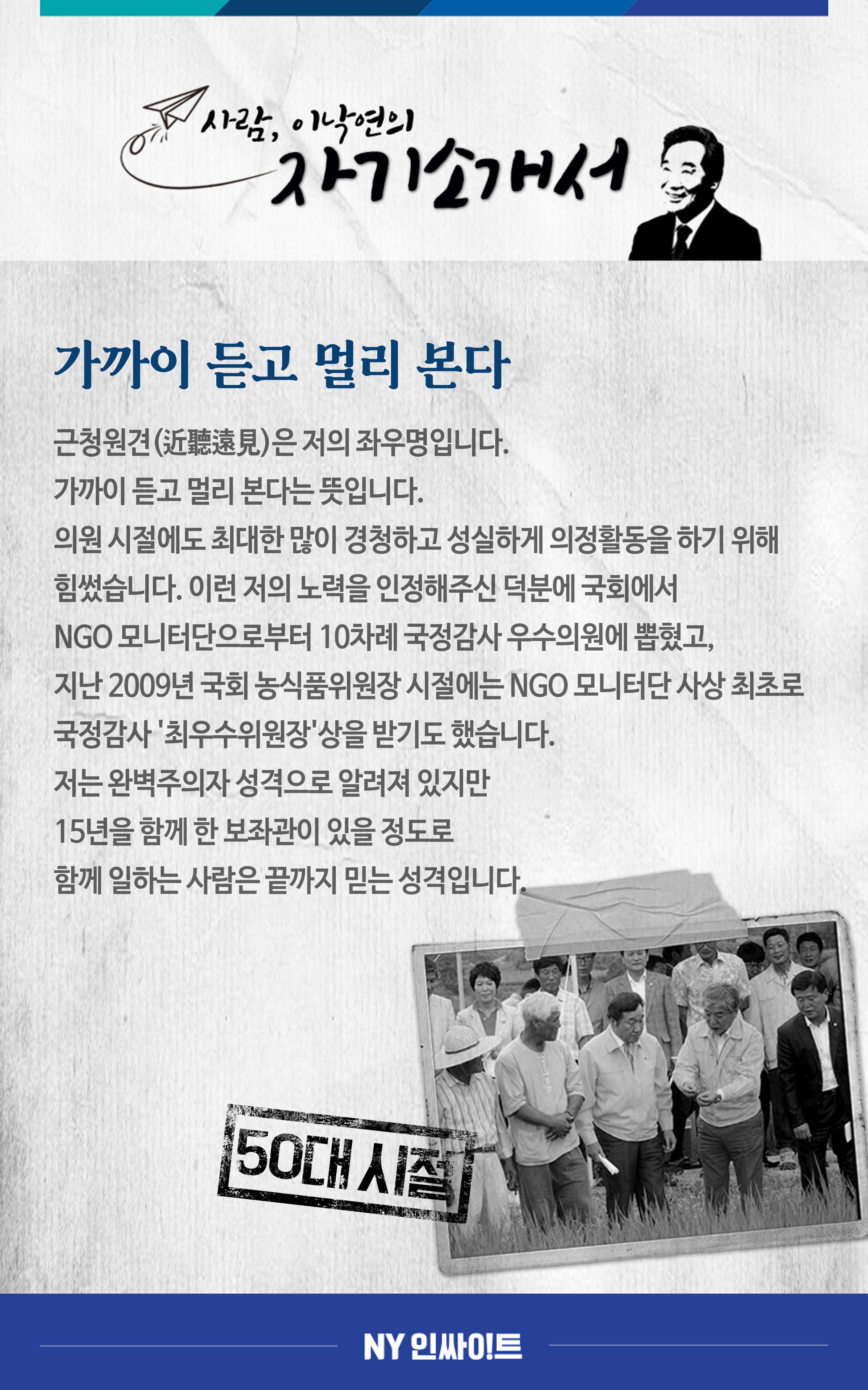 NY자기소개서_별책 8페이지