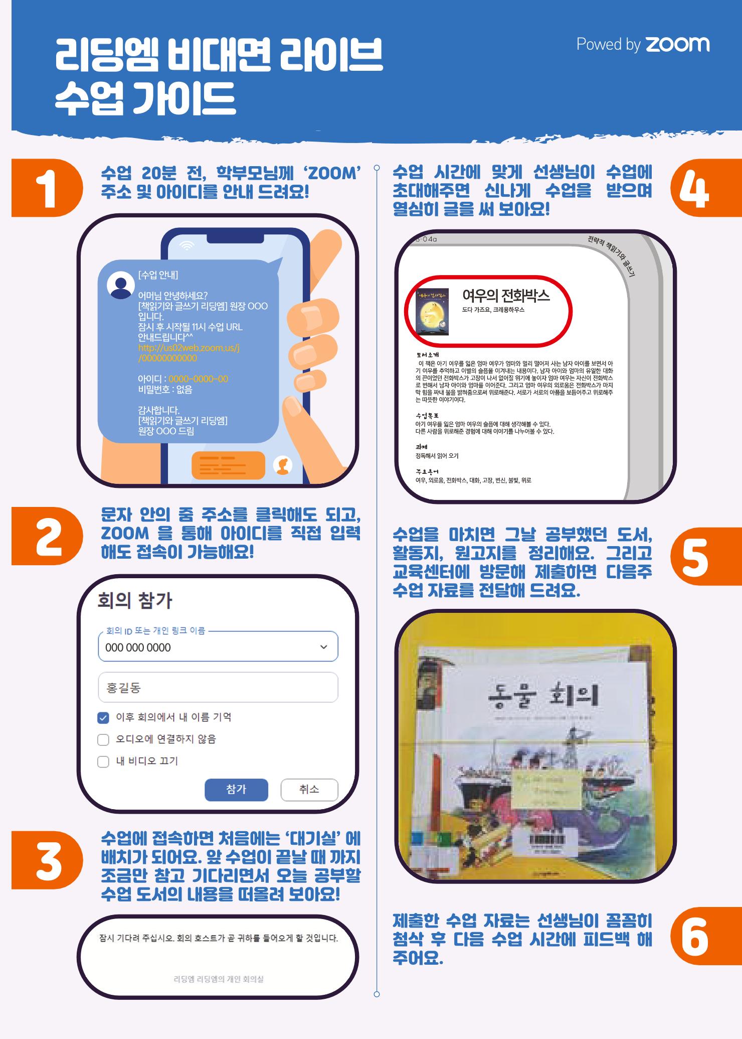 리딩엠 매거진M 2021년 봄호 [삼성] 9페이지
