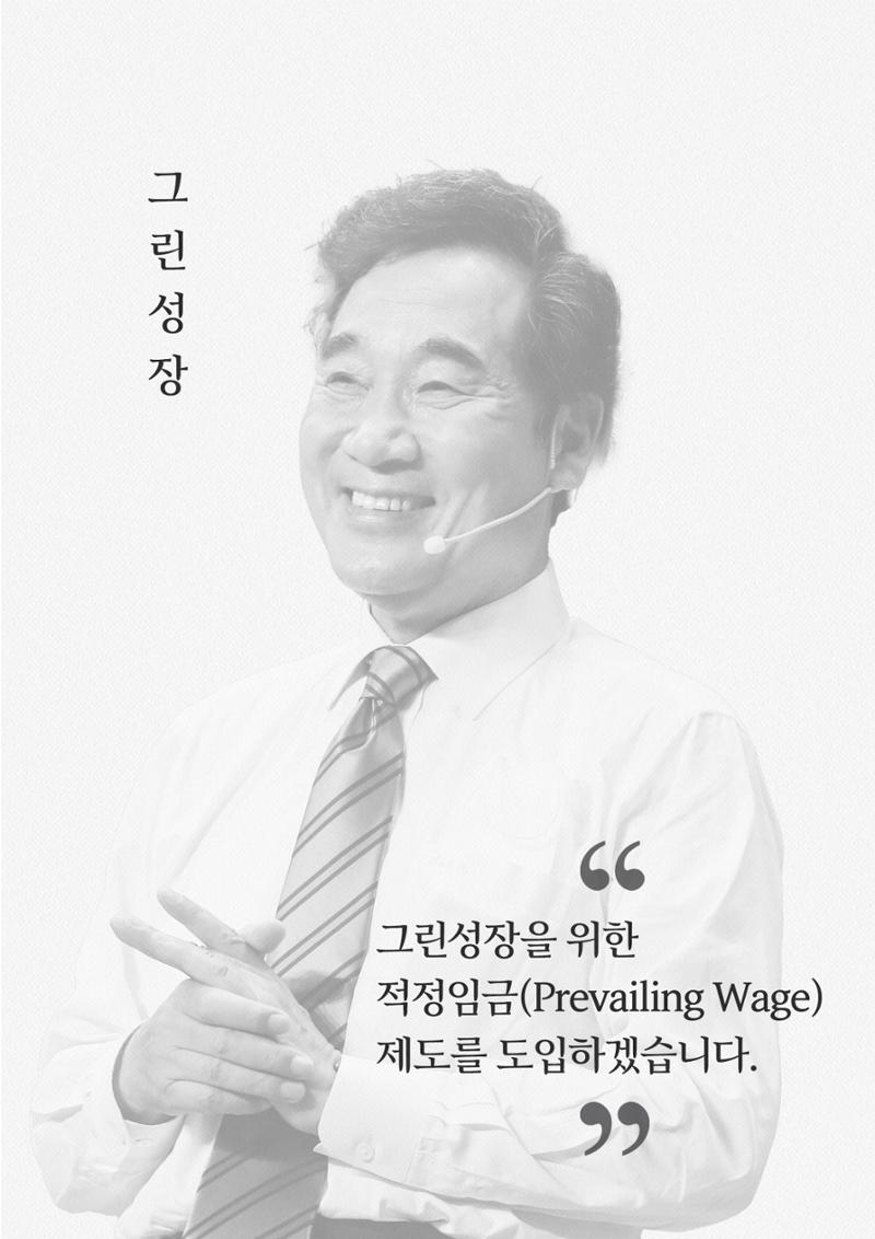 내 삶을 지켜주는 중산층 경제 17페이지