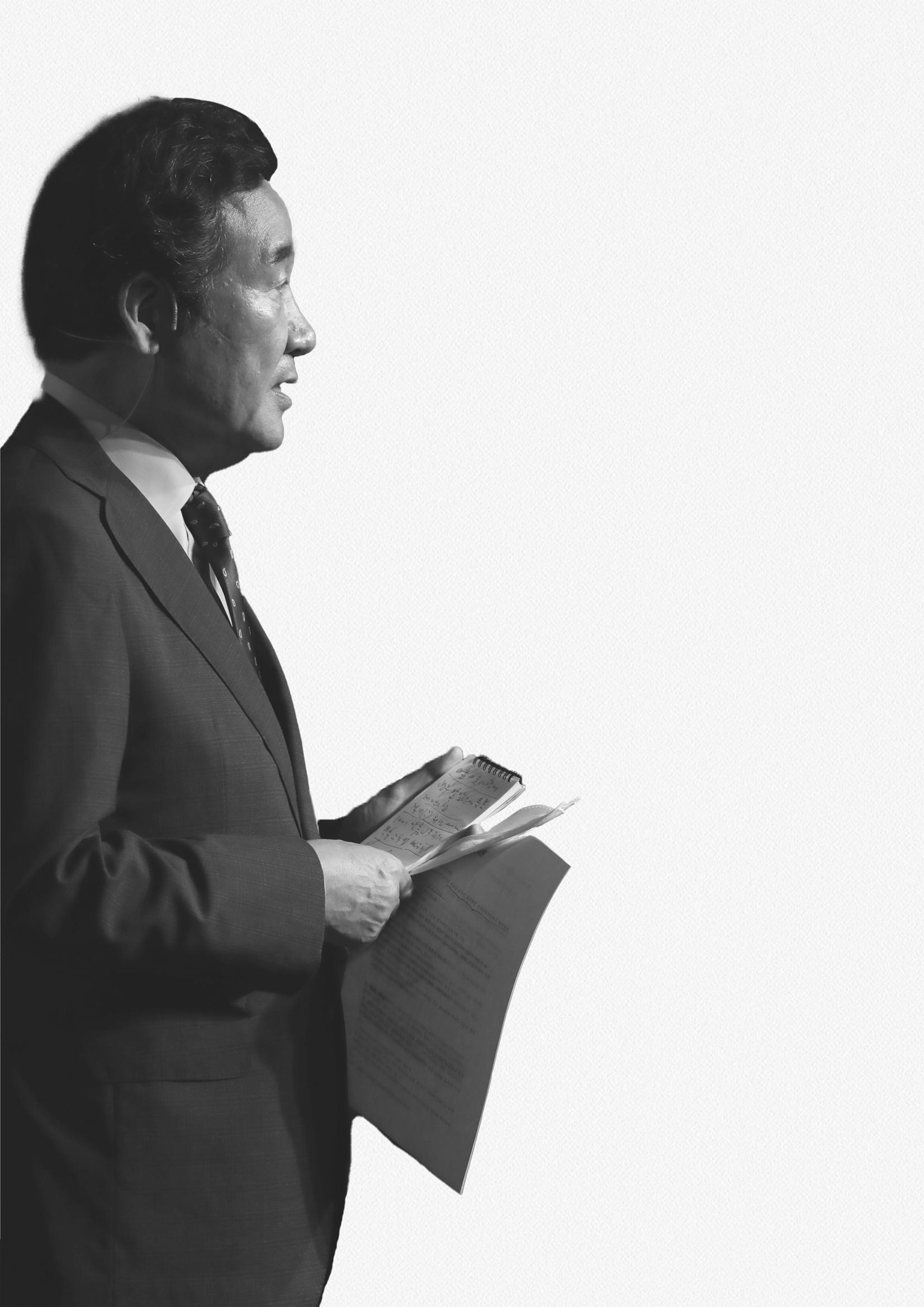 내 삶을 지켜주는 중산층 경제 2페이지