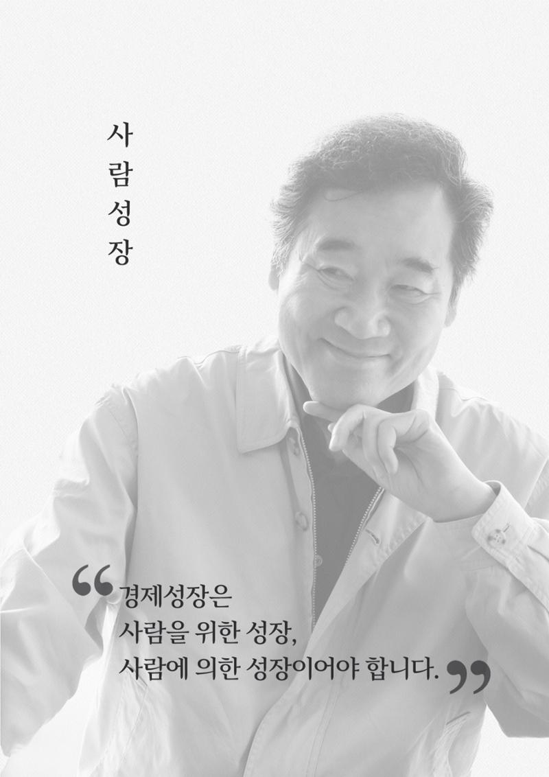 내 삶을 지켜주는 중산층 경제 21페이지