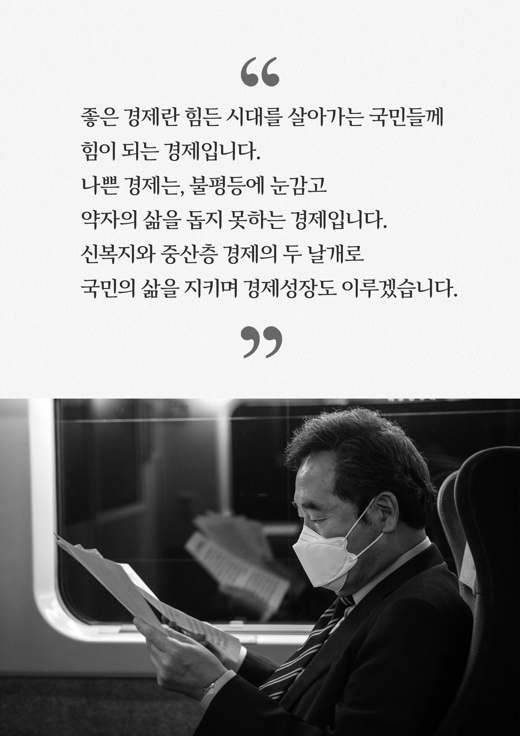 내 삶을 지켜주는 중산층 경제 32페이지