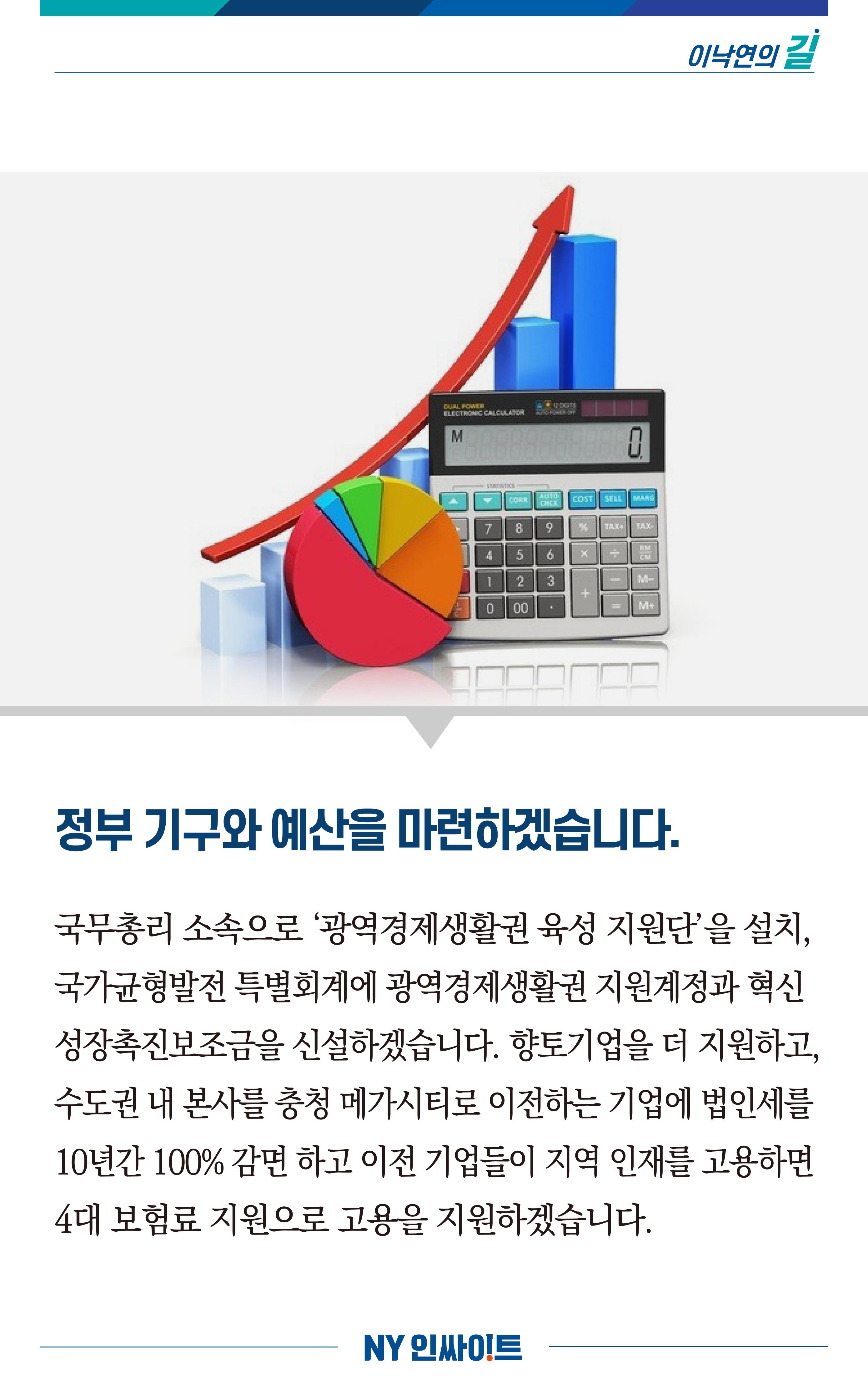 NY인싸이트_6호 10페이지