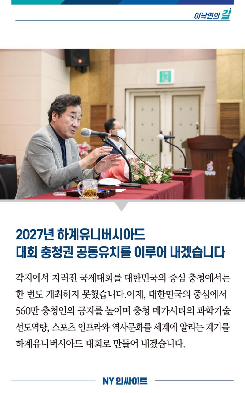NY인싸이트_6호 11페이지