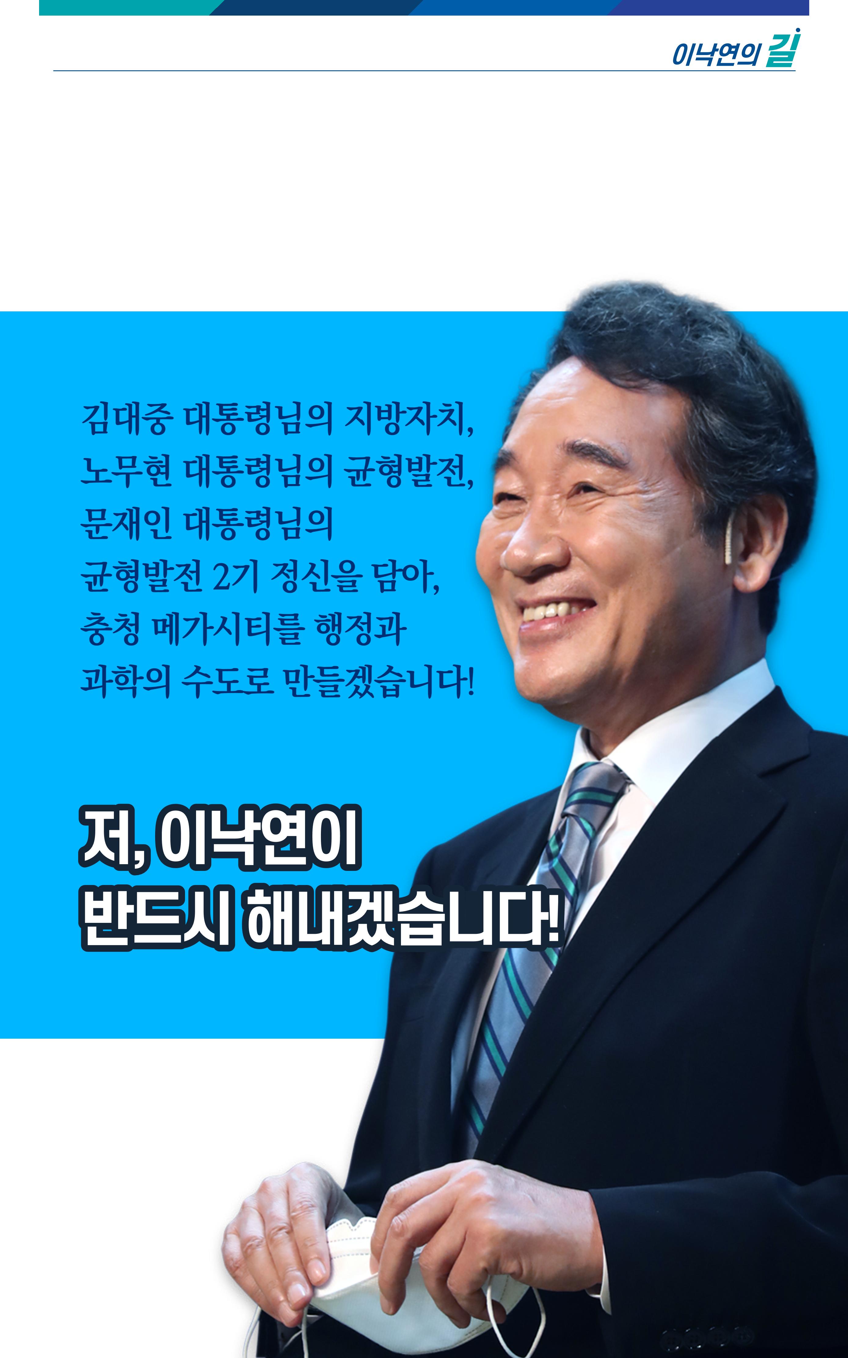NY인싸이트_6호 12페이지