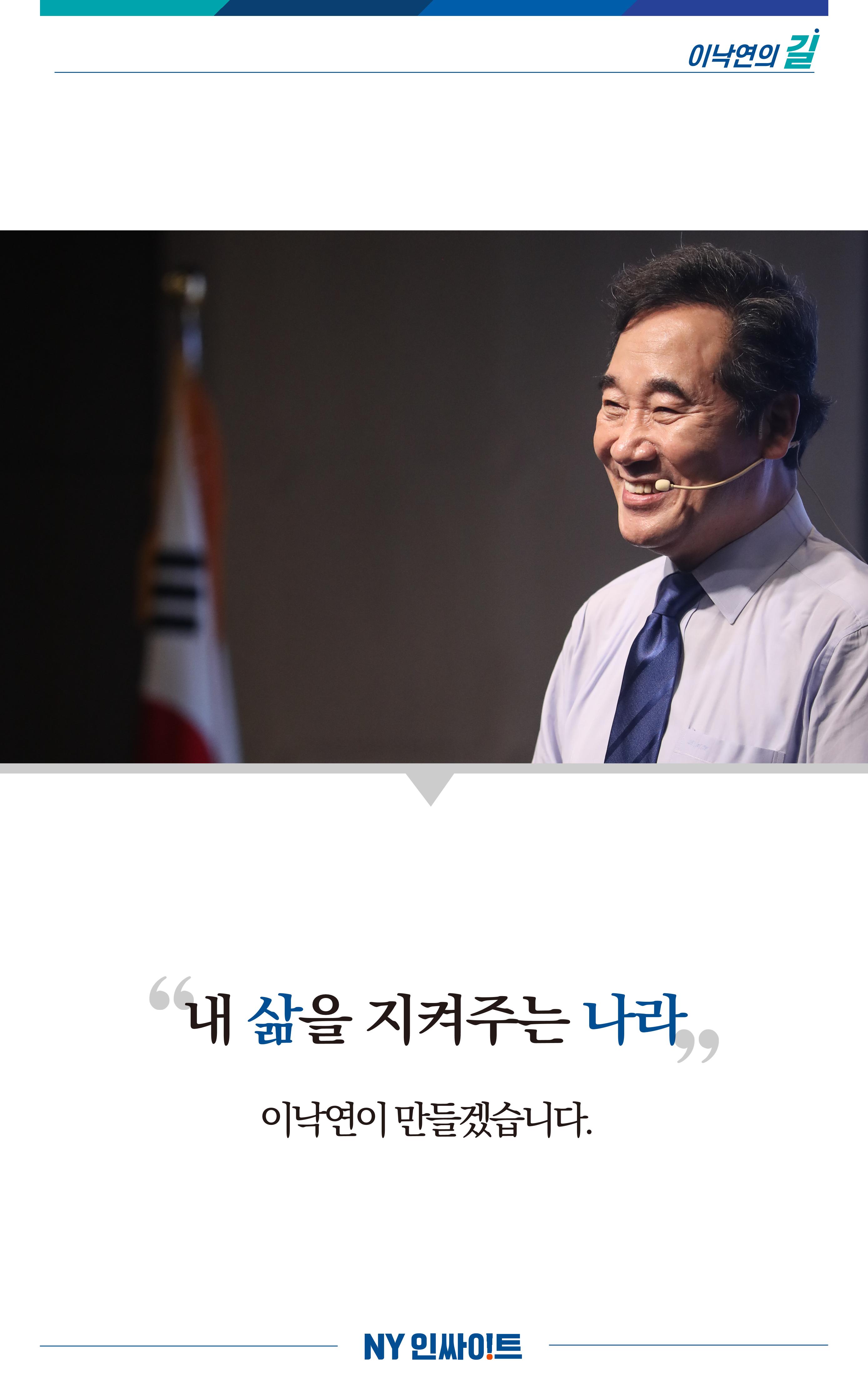 NY인싸이트_6호 13페이지