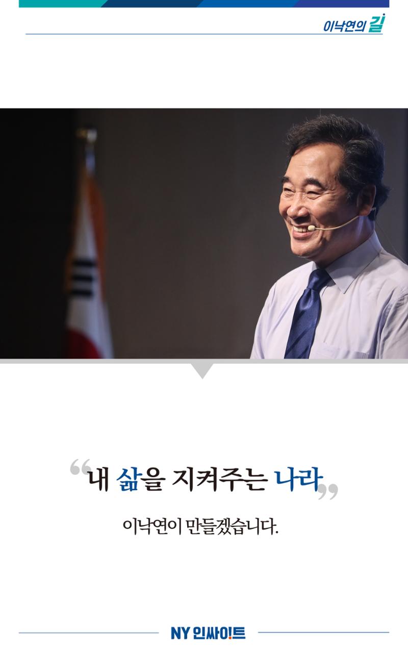 NY인싸이트_6호 13페이지