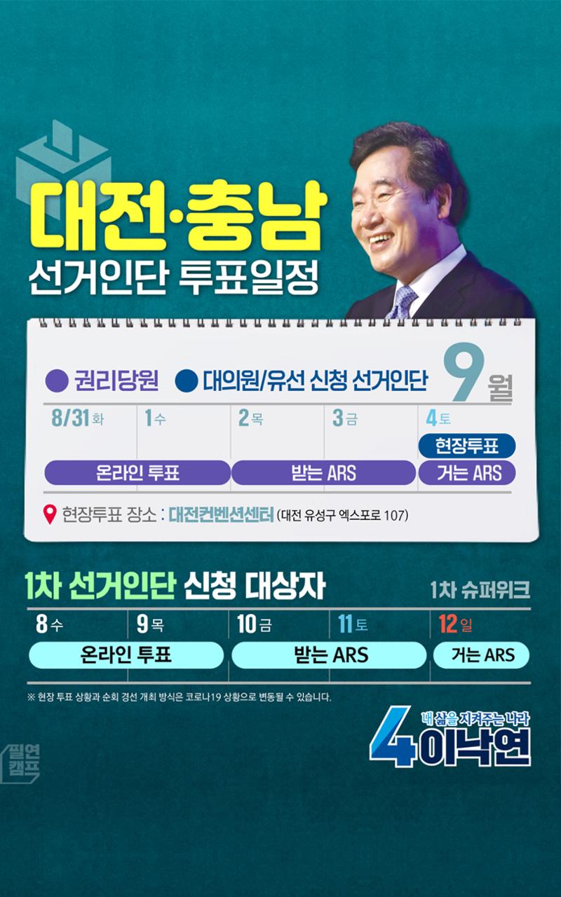 NY인싸이트_6호 14페이지