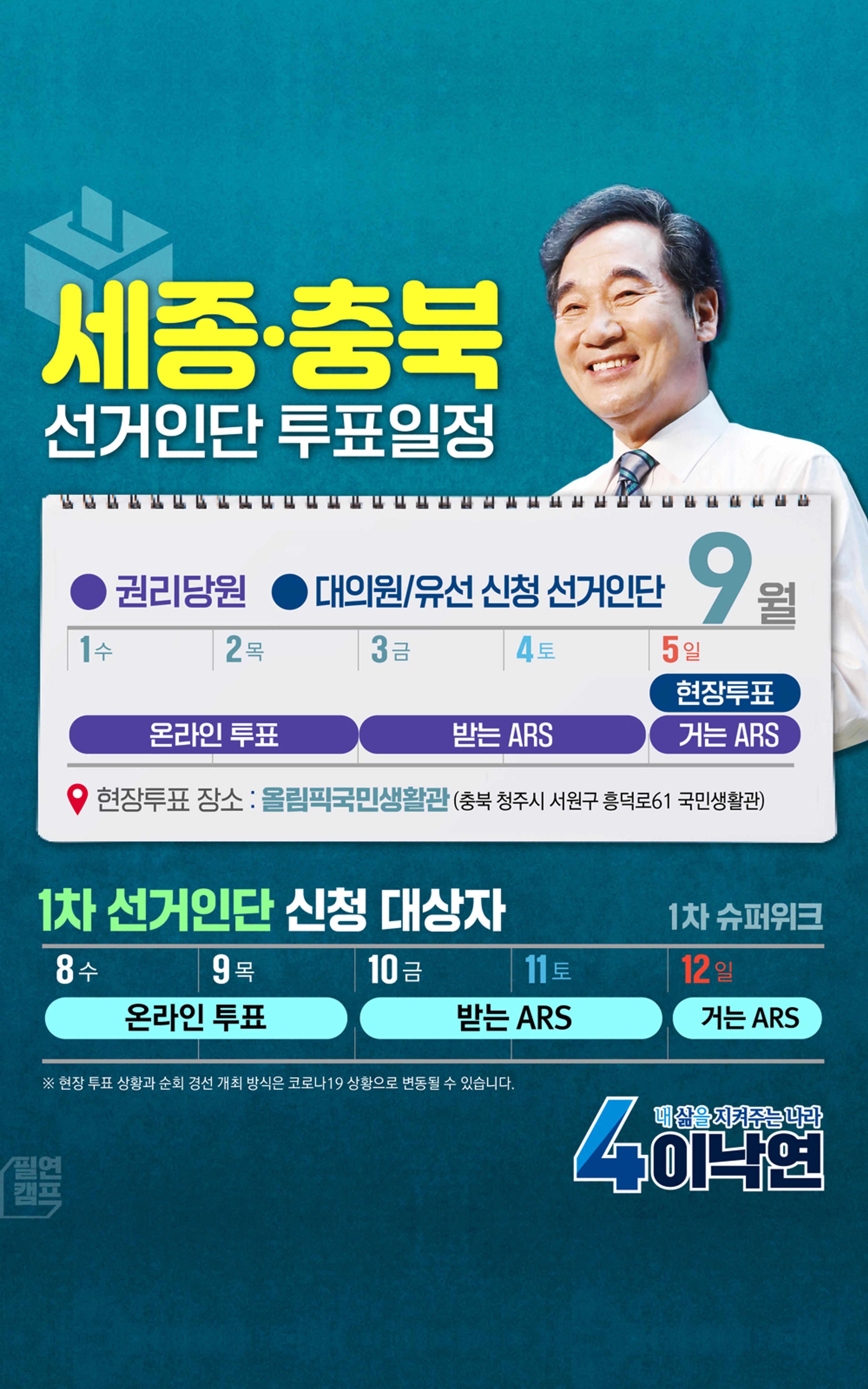 NY인싸이트_6호 15페이지