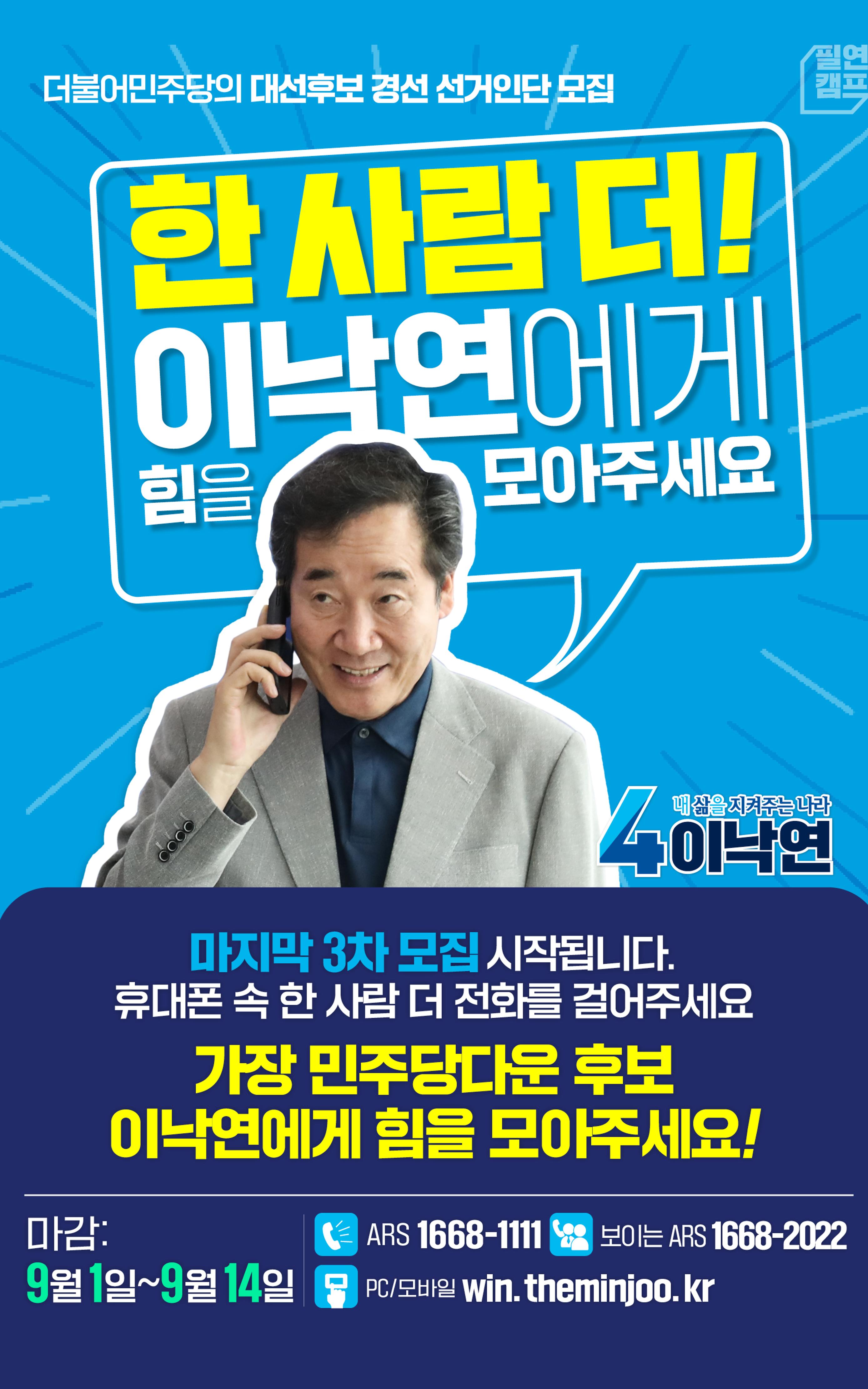 NY인싸이트_6호 16페이지