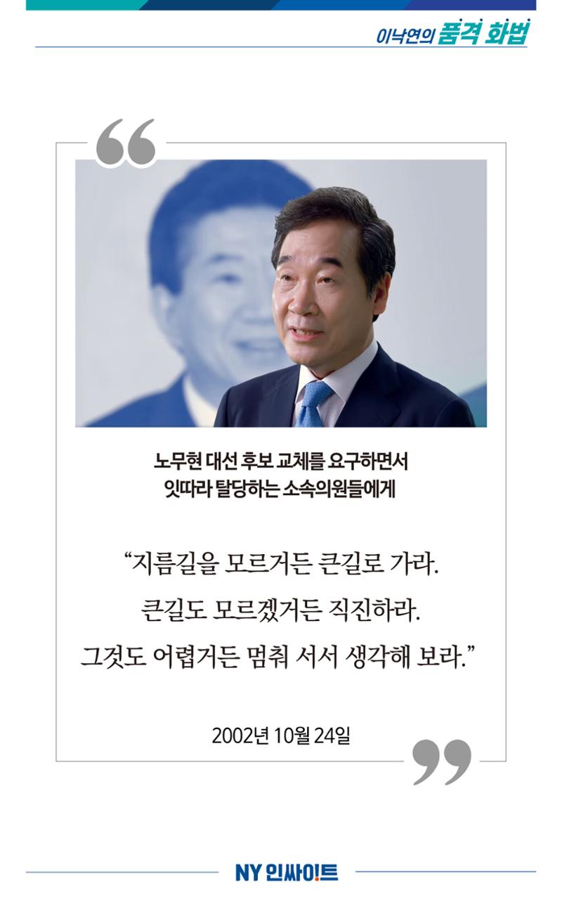 NY인싸이트_6호 2페이지