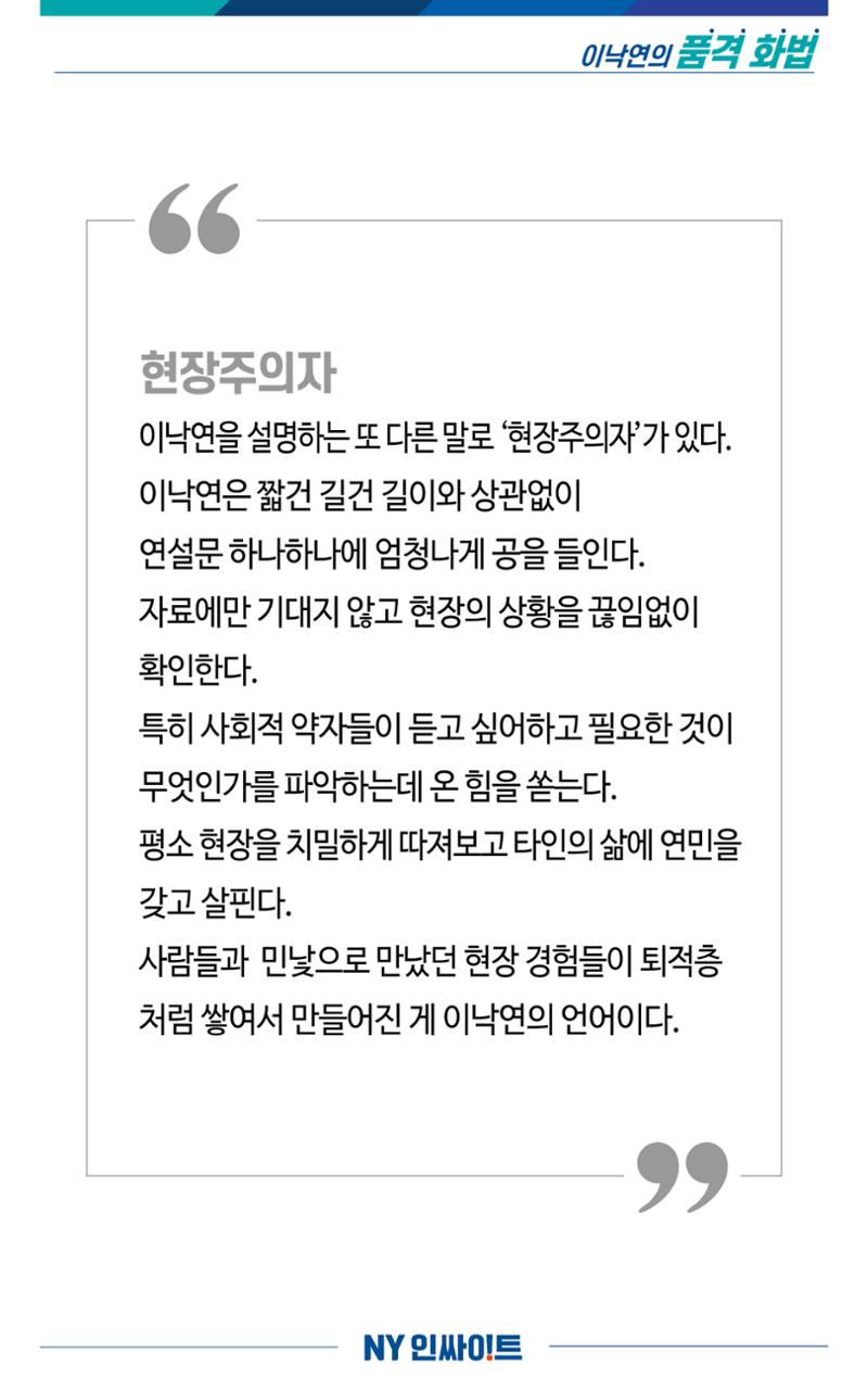 NY인싸이트_6호 3페이지