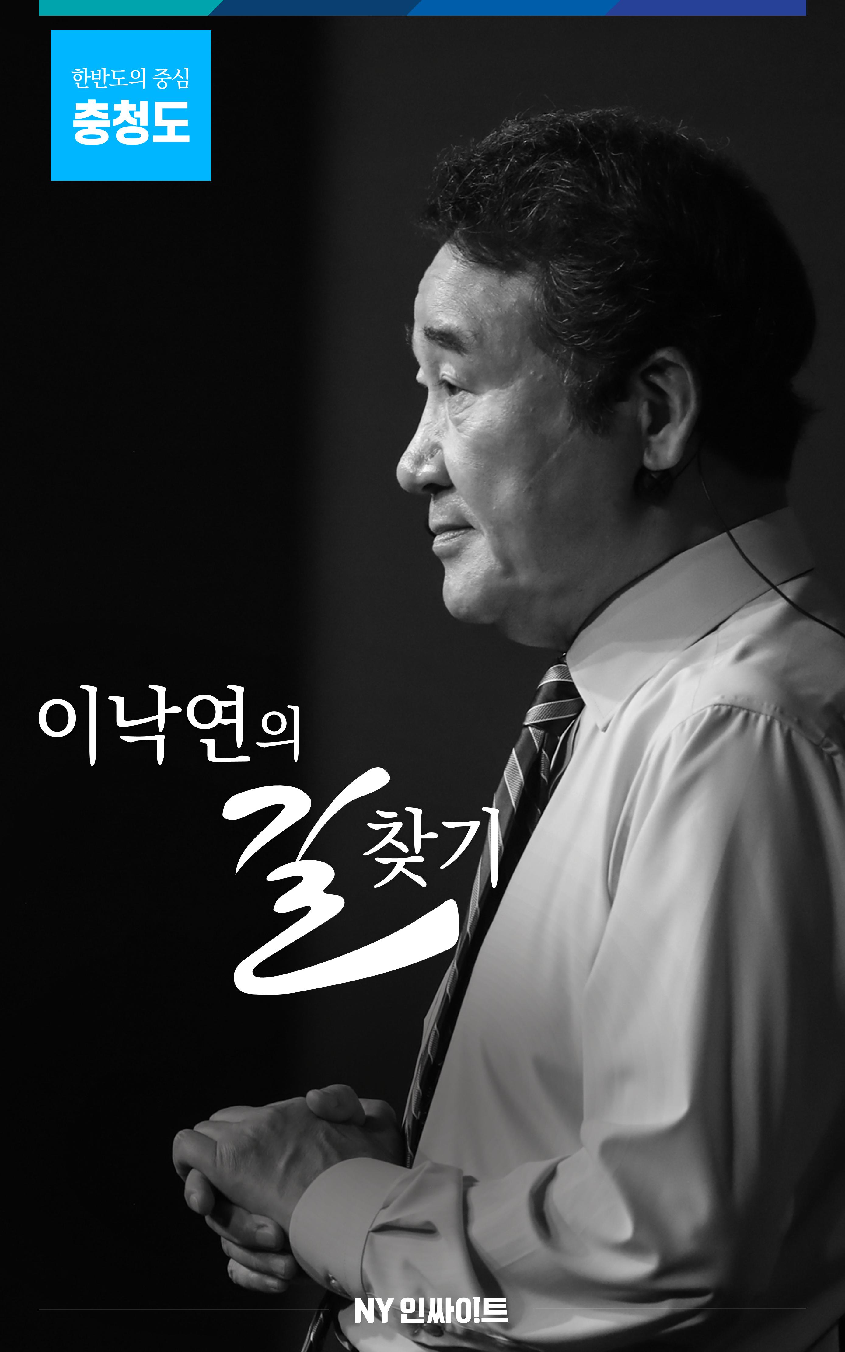 NY인싸이트_6호 5페이지