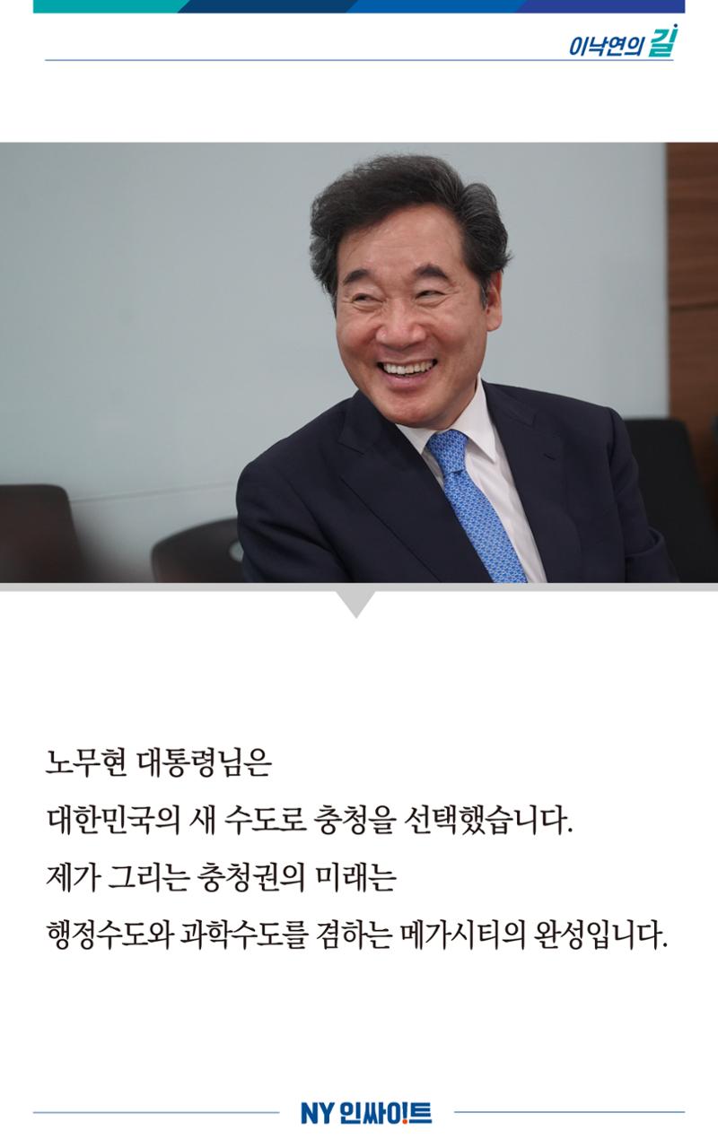 NY인싸이트_6호 6페이지