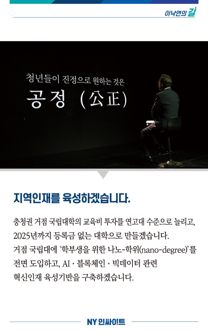 NY인싸이트_6호 7페이지