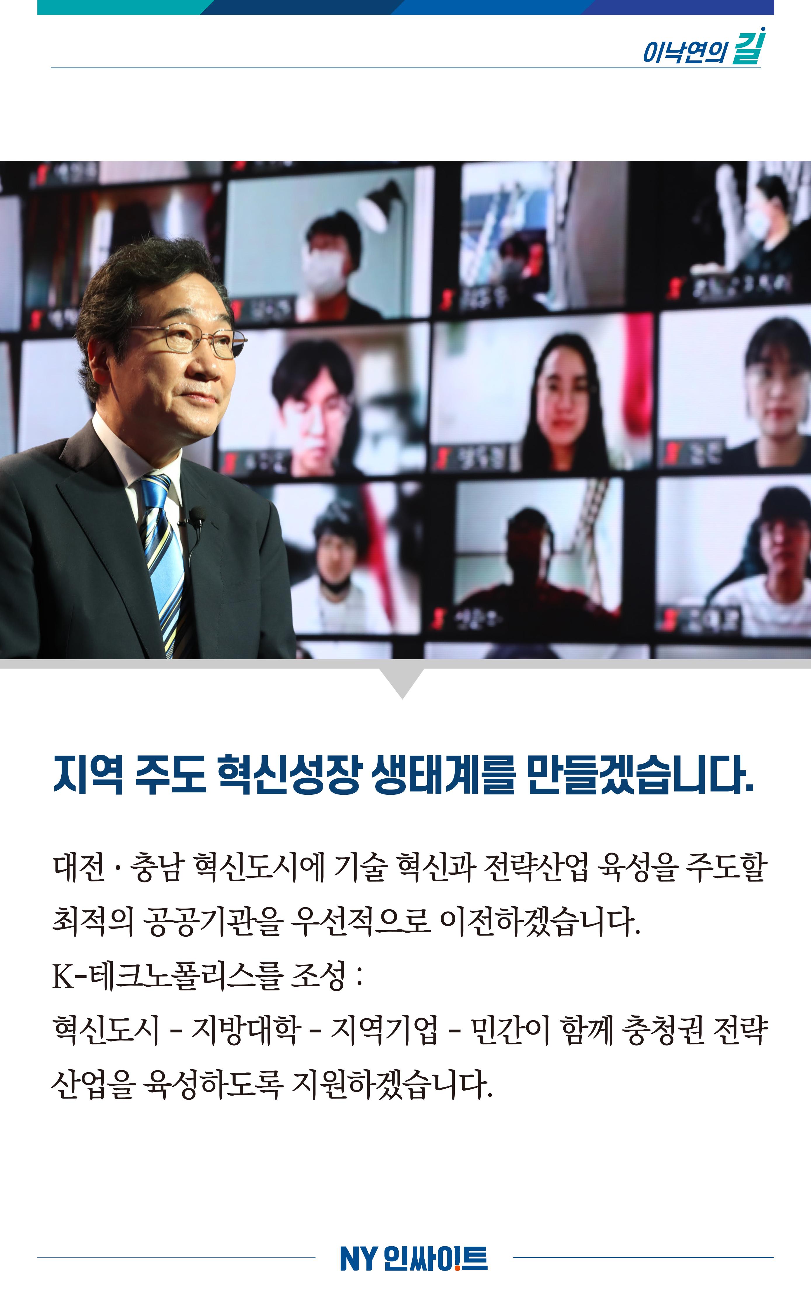 NY인싸이트_6호 8페이지