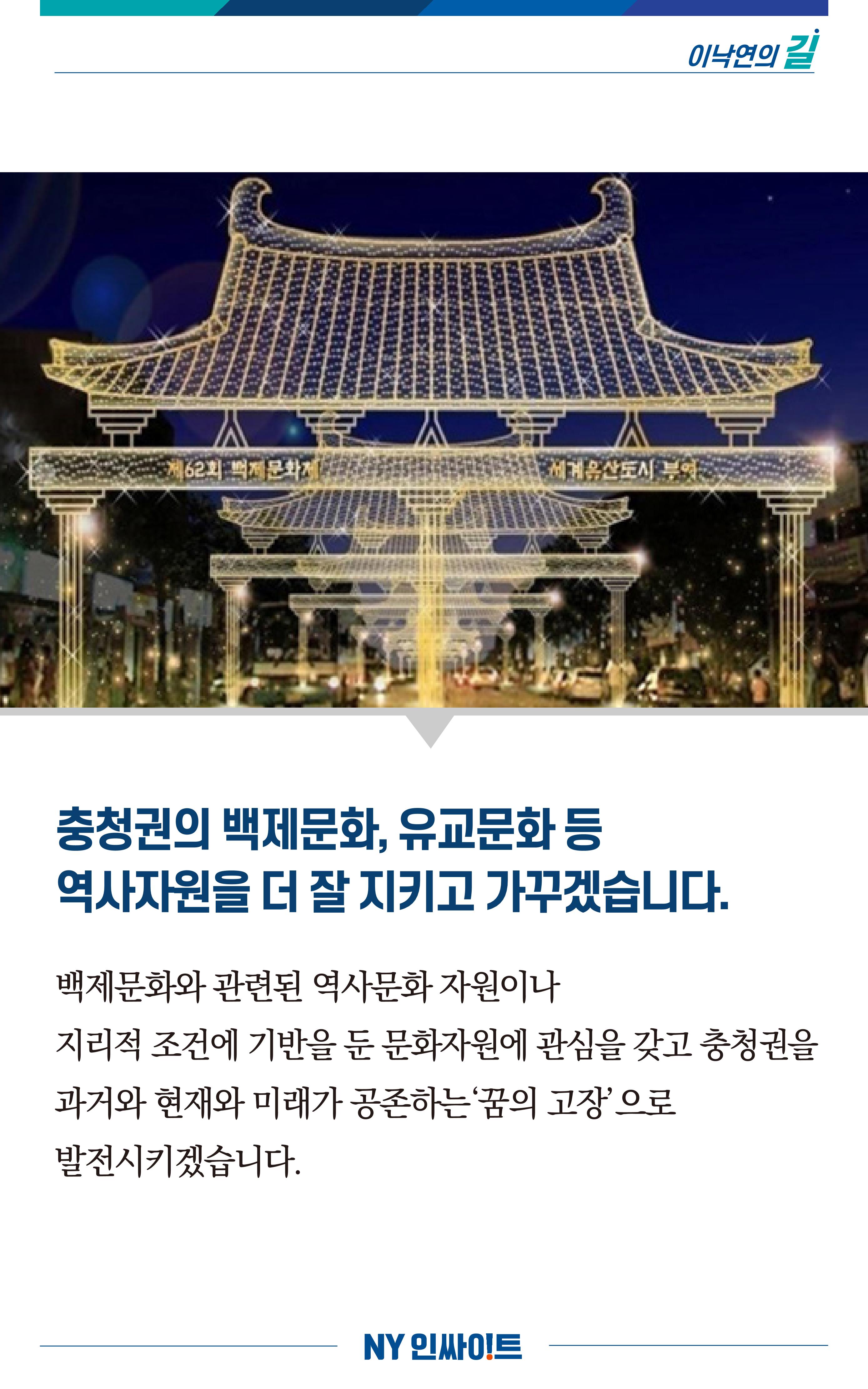 NY인싸이트_6호 9페이지
