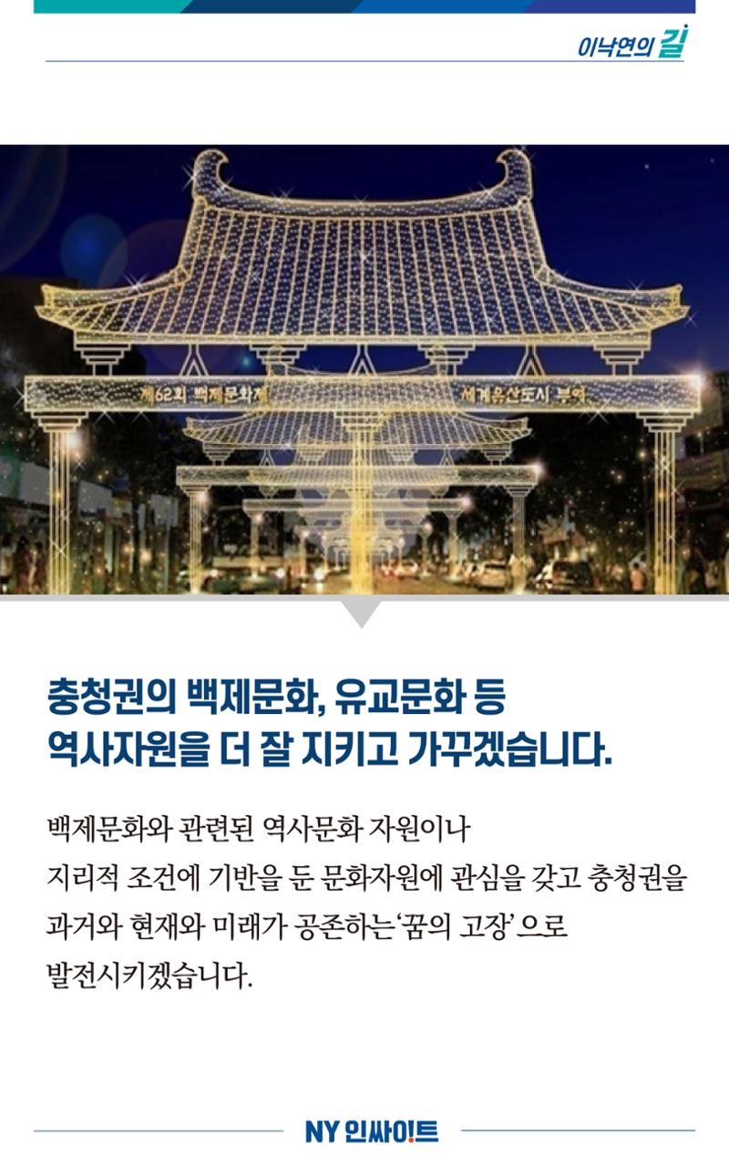 NY인싸이트_6호 9페이지