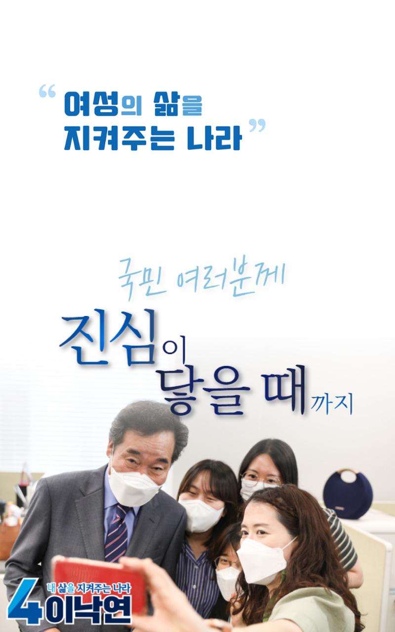 NY정책집(여성) 1페이지