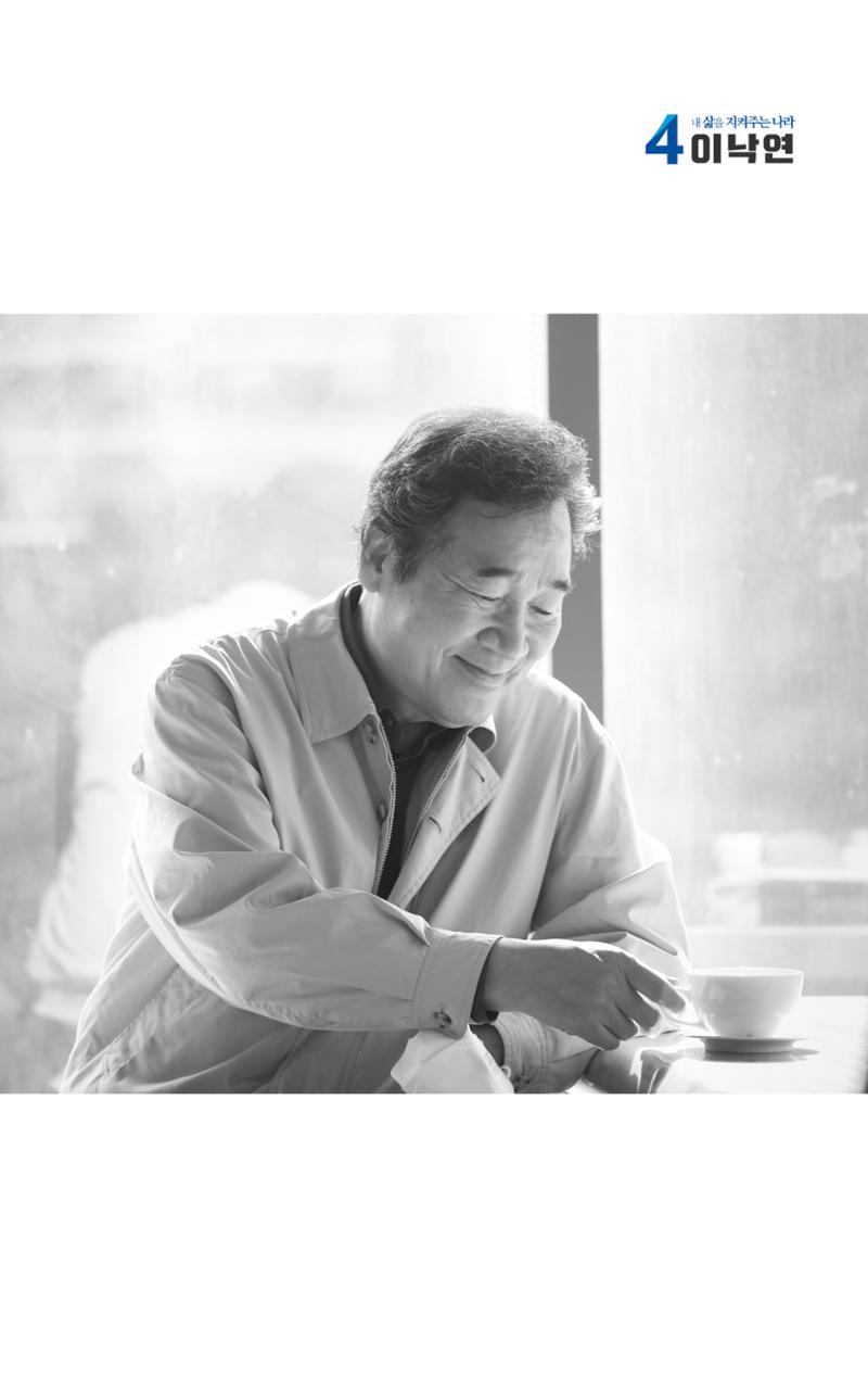 NY정책집(여성) 10페이지