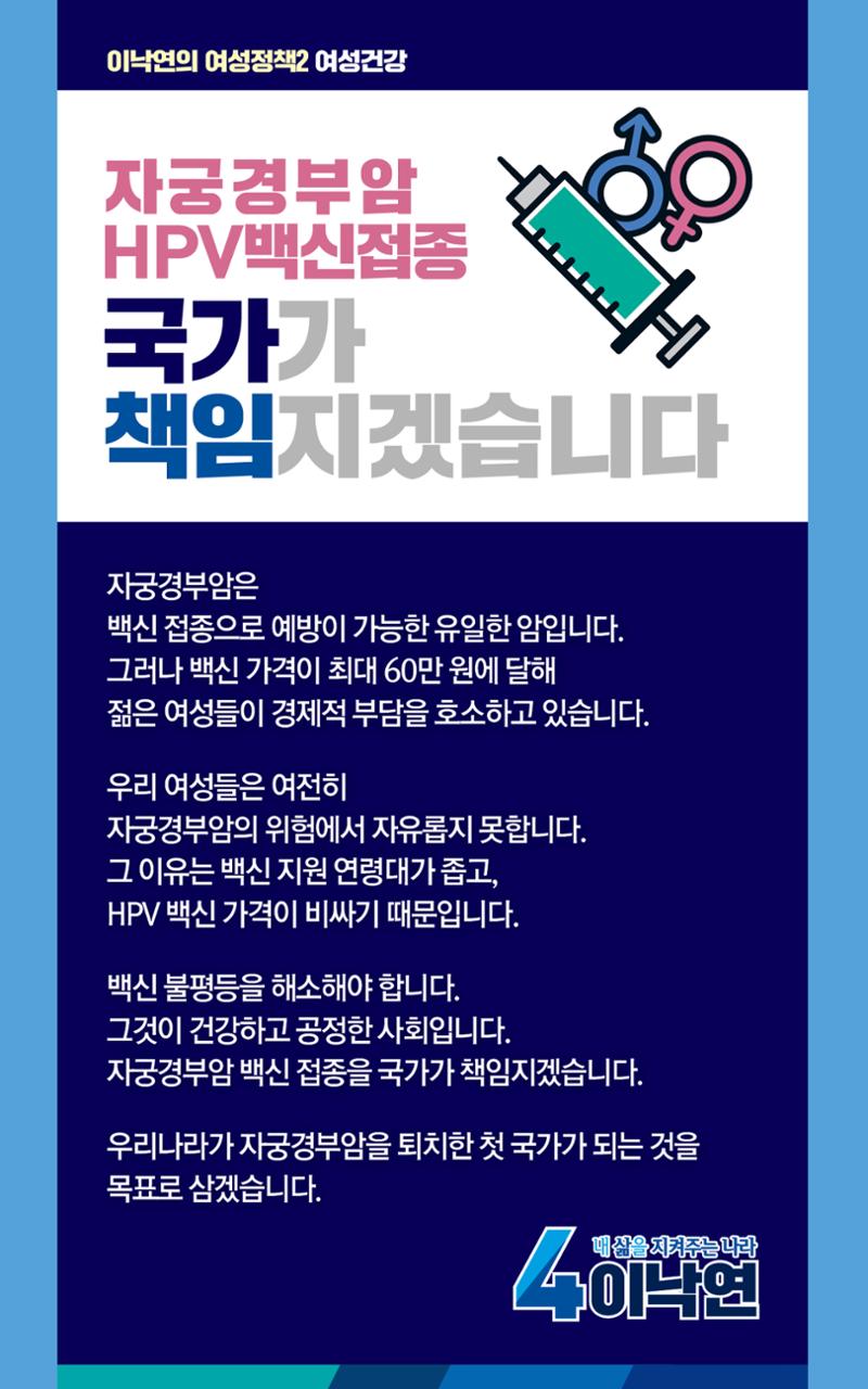 NY정책집(여성) 8페이지