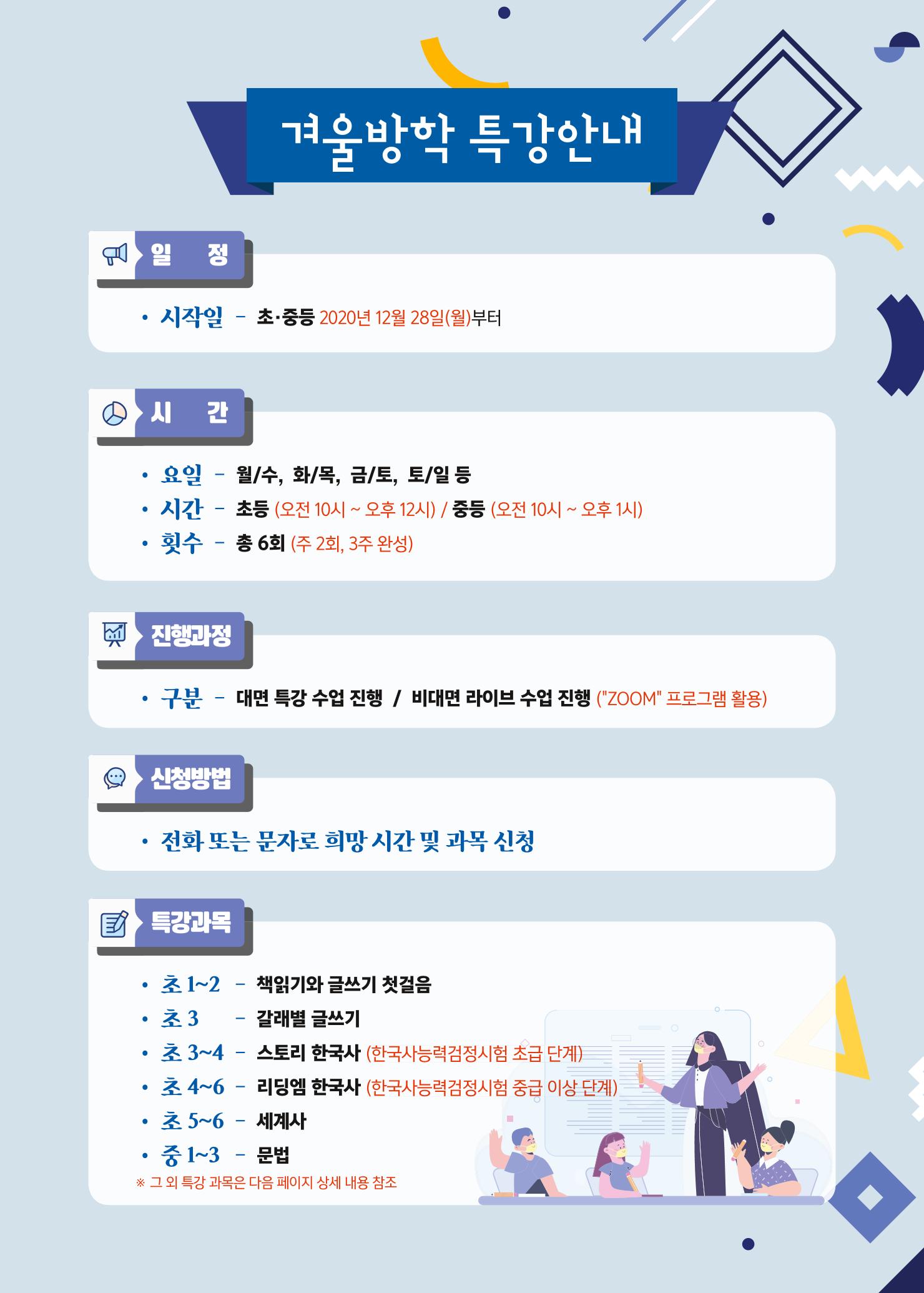 리딩엠 매거진M 2020년 겨울호 [역삼] 9페이지