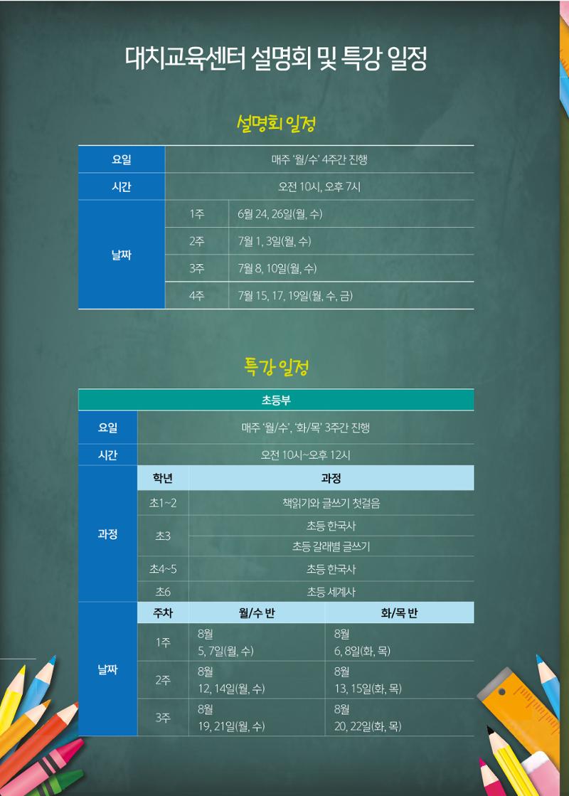 리딩엠 매거진M 2019년 여름호 [대치] 4페이지