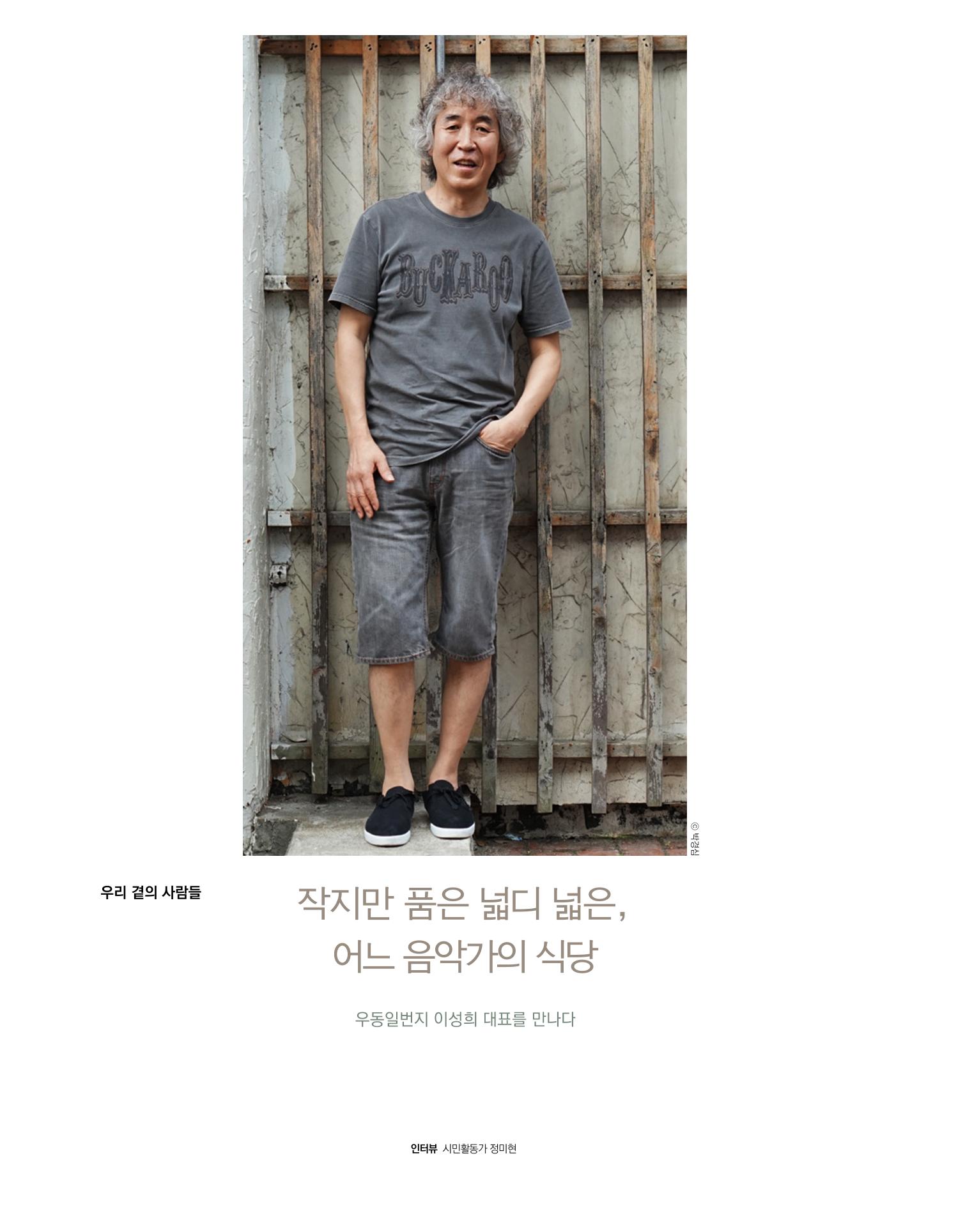 속초문화특화지역조성사업 소식지 오케이속초 Vol. 7 26페이지