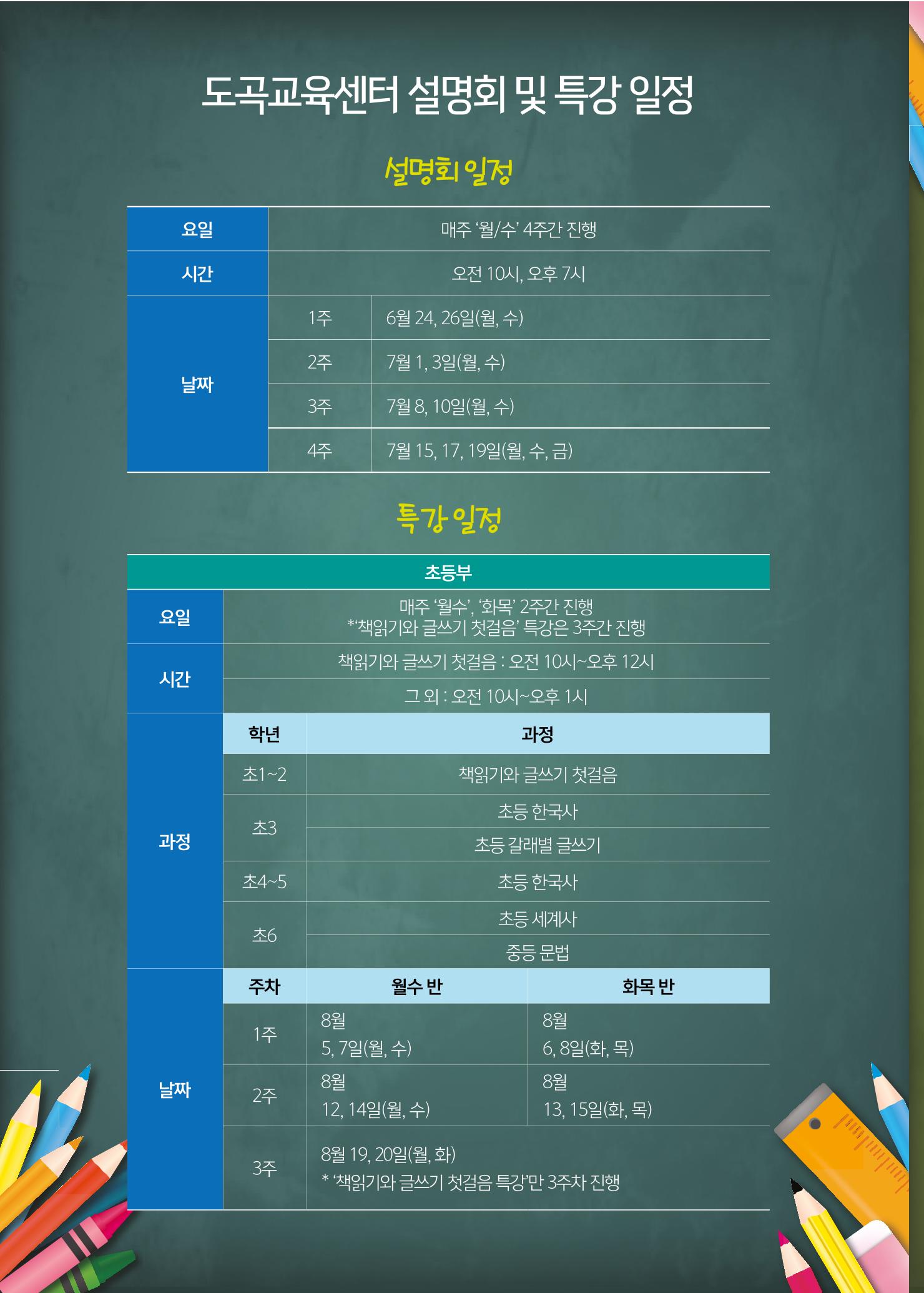 리딩엠 매거진M 2019년 여름호 [도곡] 4페이지