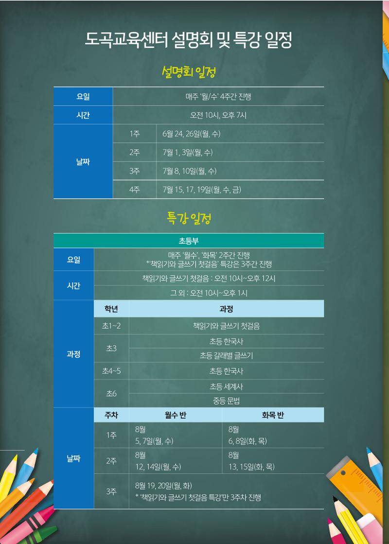 리딩엠 매거진M 2019년 여름호 [도곡] 4페이지
