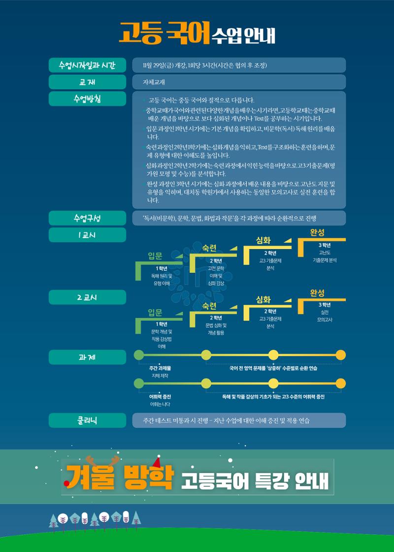 리딩엠 매거진M 2019년 겨울호 [청라] 8페이지
