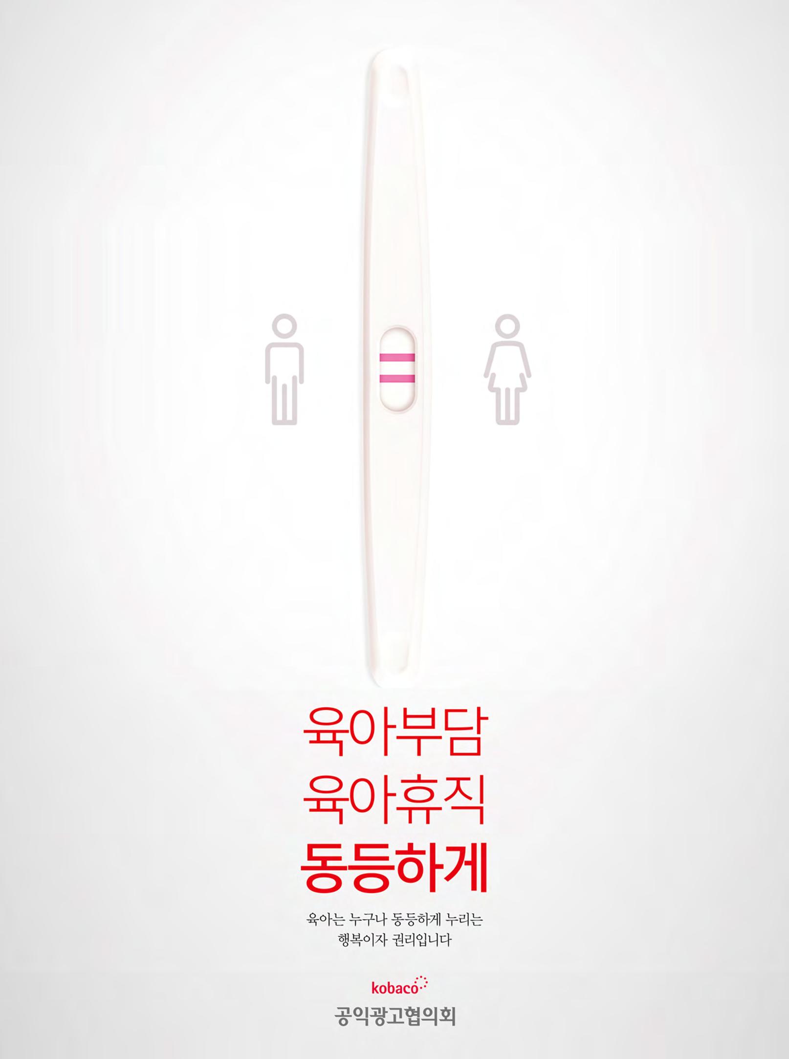 월간정치포커스9월호 114페이지