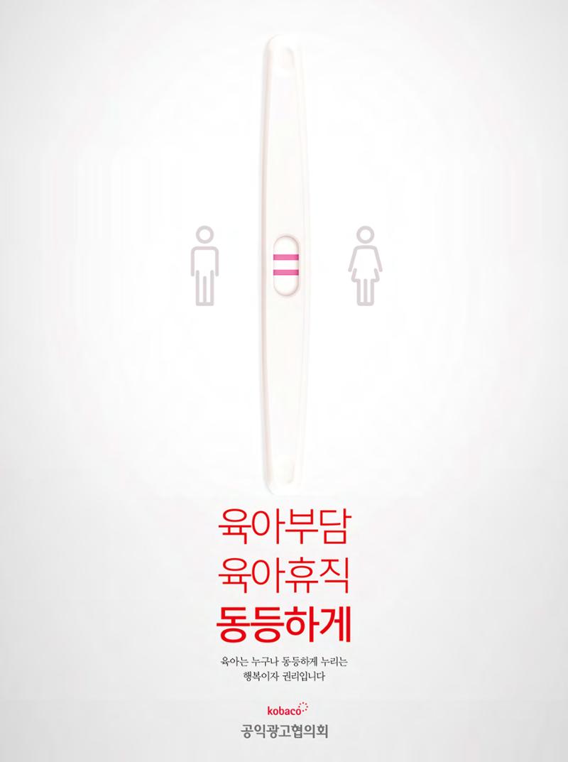 월간정치포커스9월호 114페이지