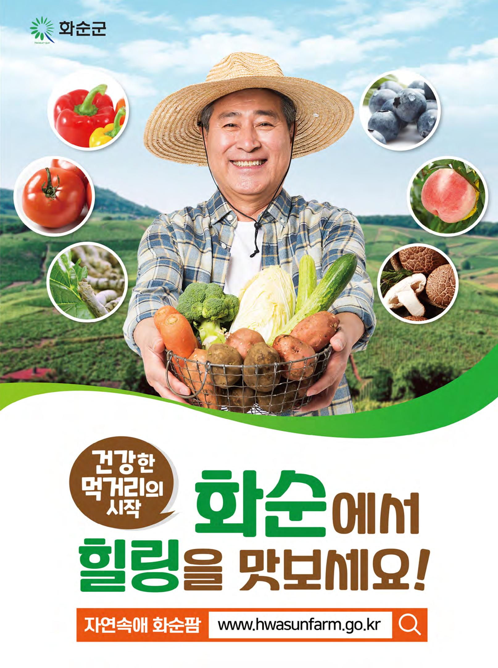 월간정치포커스9월호 115페이지